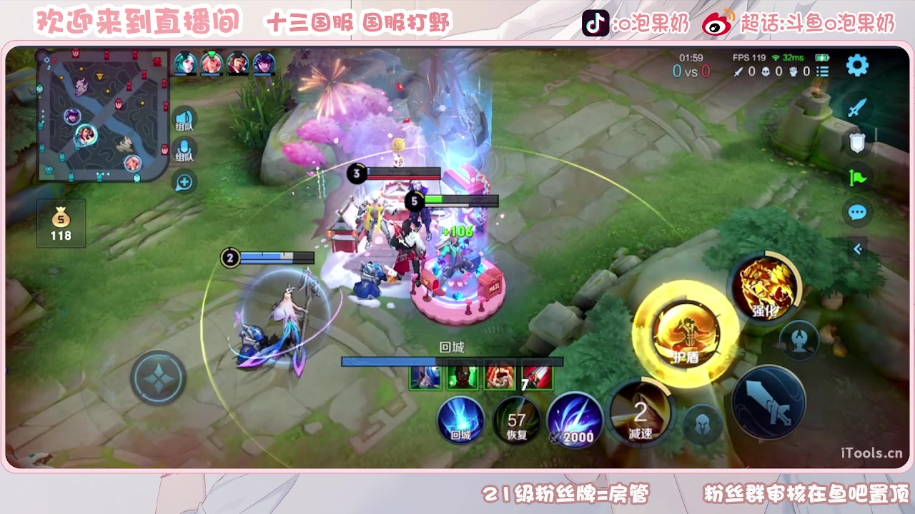 【2023-08-31 13点场】O泡果奶1111：裴擒虎哈哈