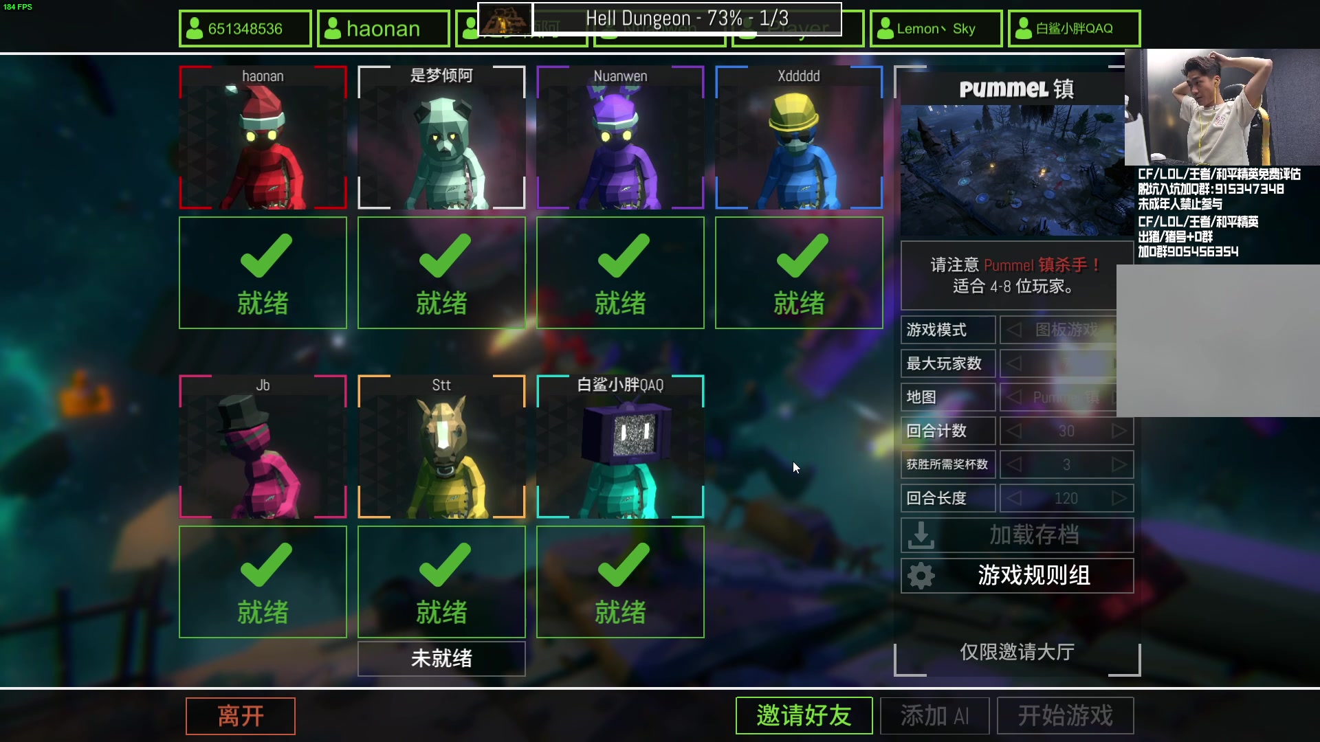 【2023-08-31 00点场】白鲨石头丶：7点跟YF玩会！！