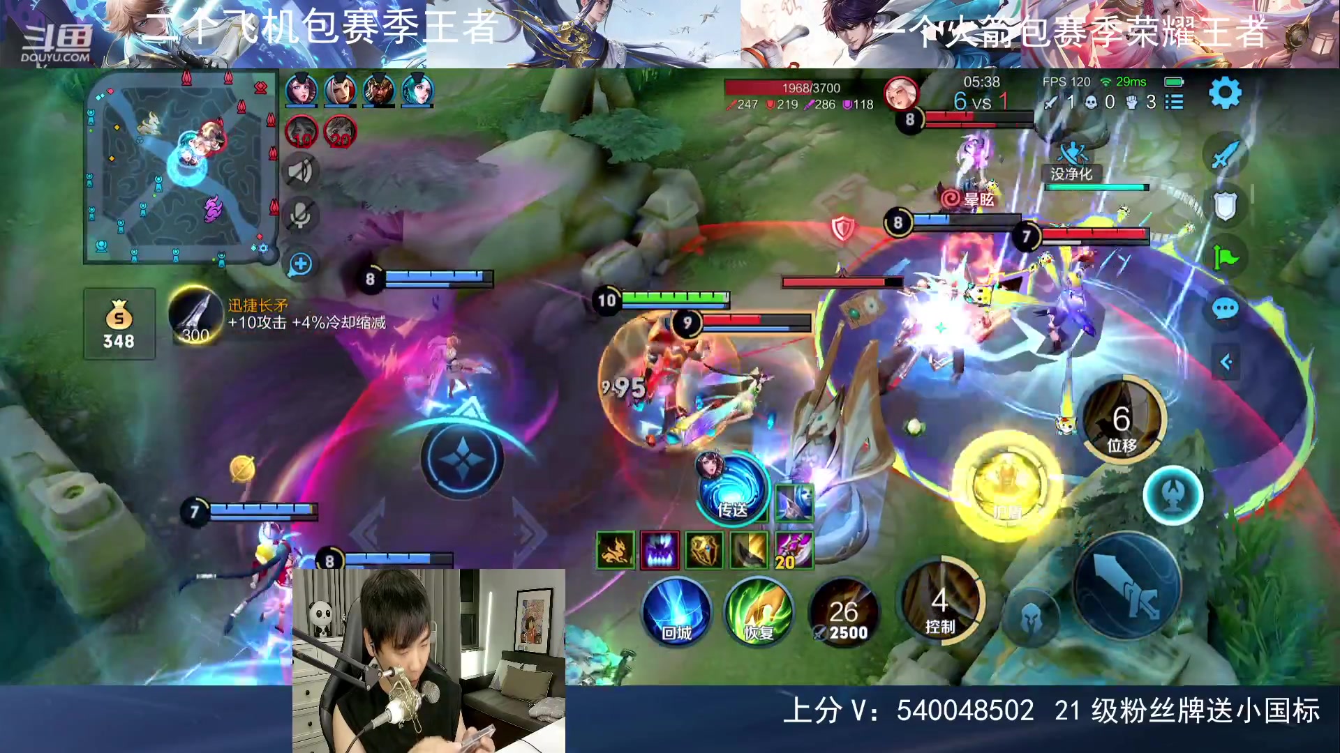 【2023-08-30 23点场】路人王Asuka：【双国服野王 ，QQ区上100段打野中】