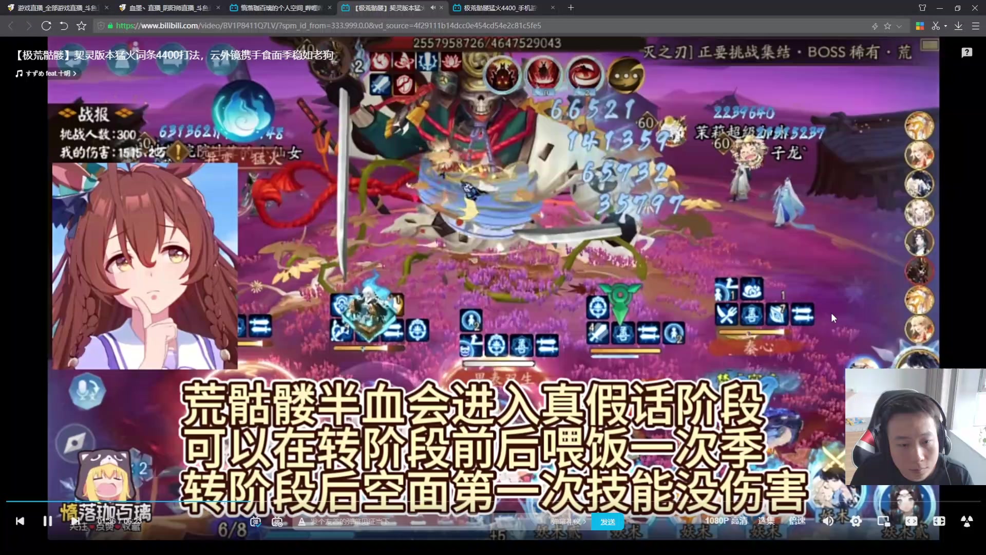 【2023-08-31 17点场】血墨丶：【墨哥】来这里开心就好