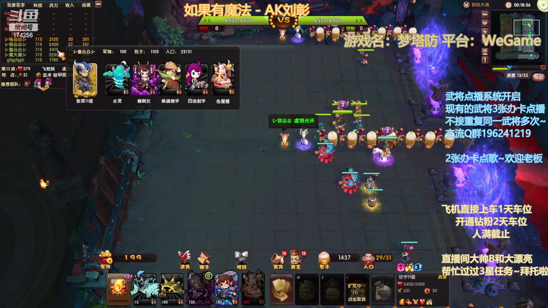 【2023-8-31 1点场】皮小乌:乌：出现吧~皮卡乌！