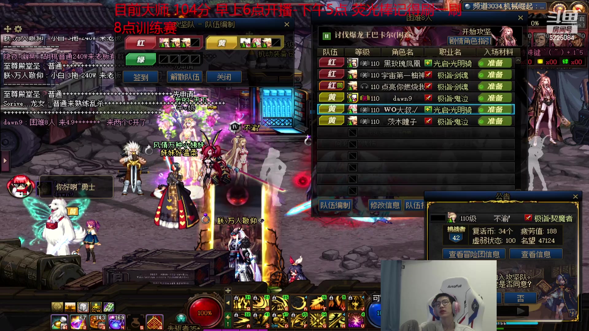 【2023-08-31 06点场】天灰灰qaq：峡谷之巅冲第一 卷土重来