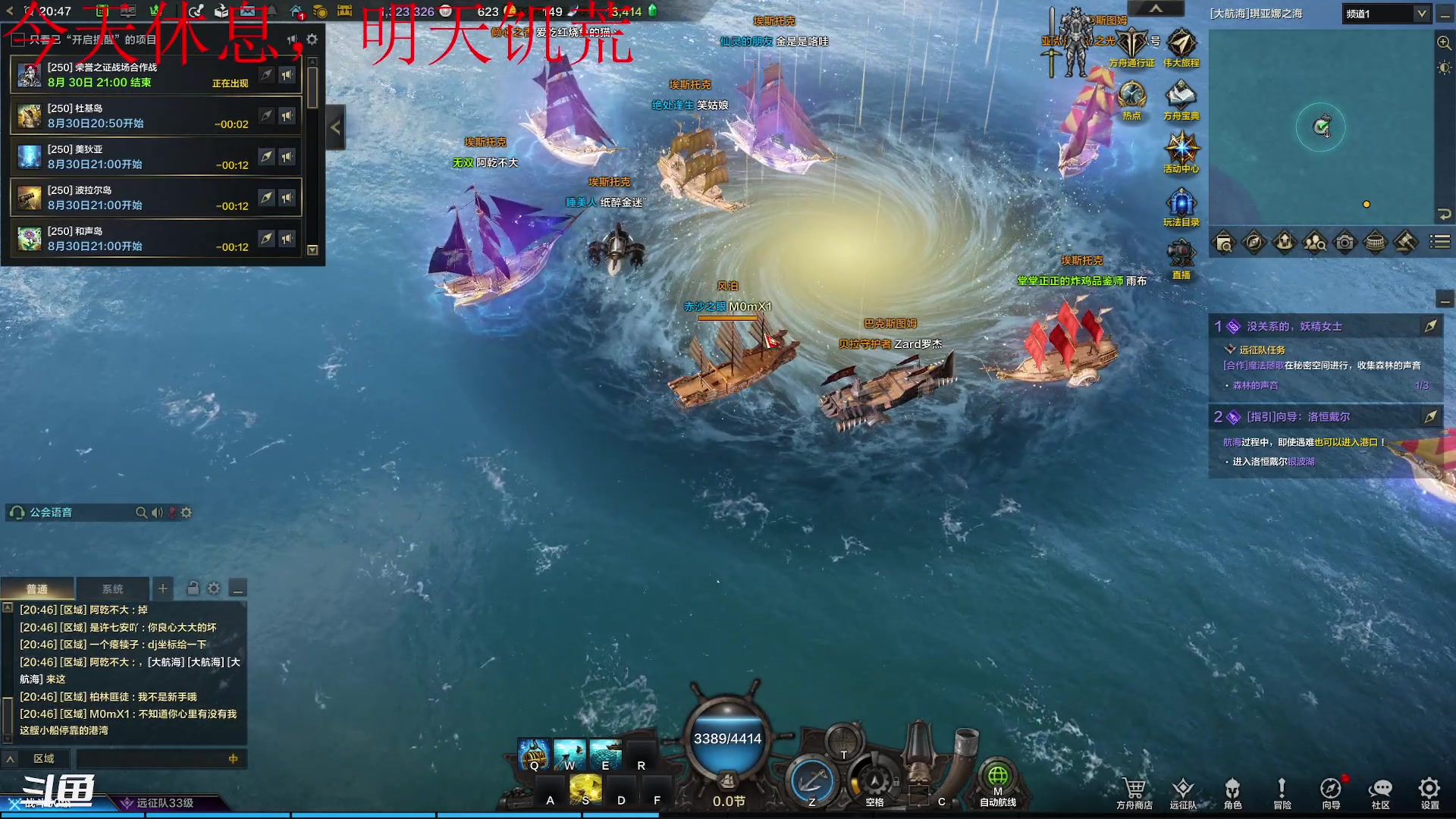 【2023-08-30 20点场】正是在下摸摸西：今天休息，明天饥荒 10258996