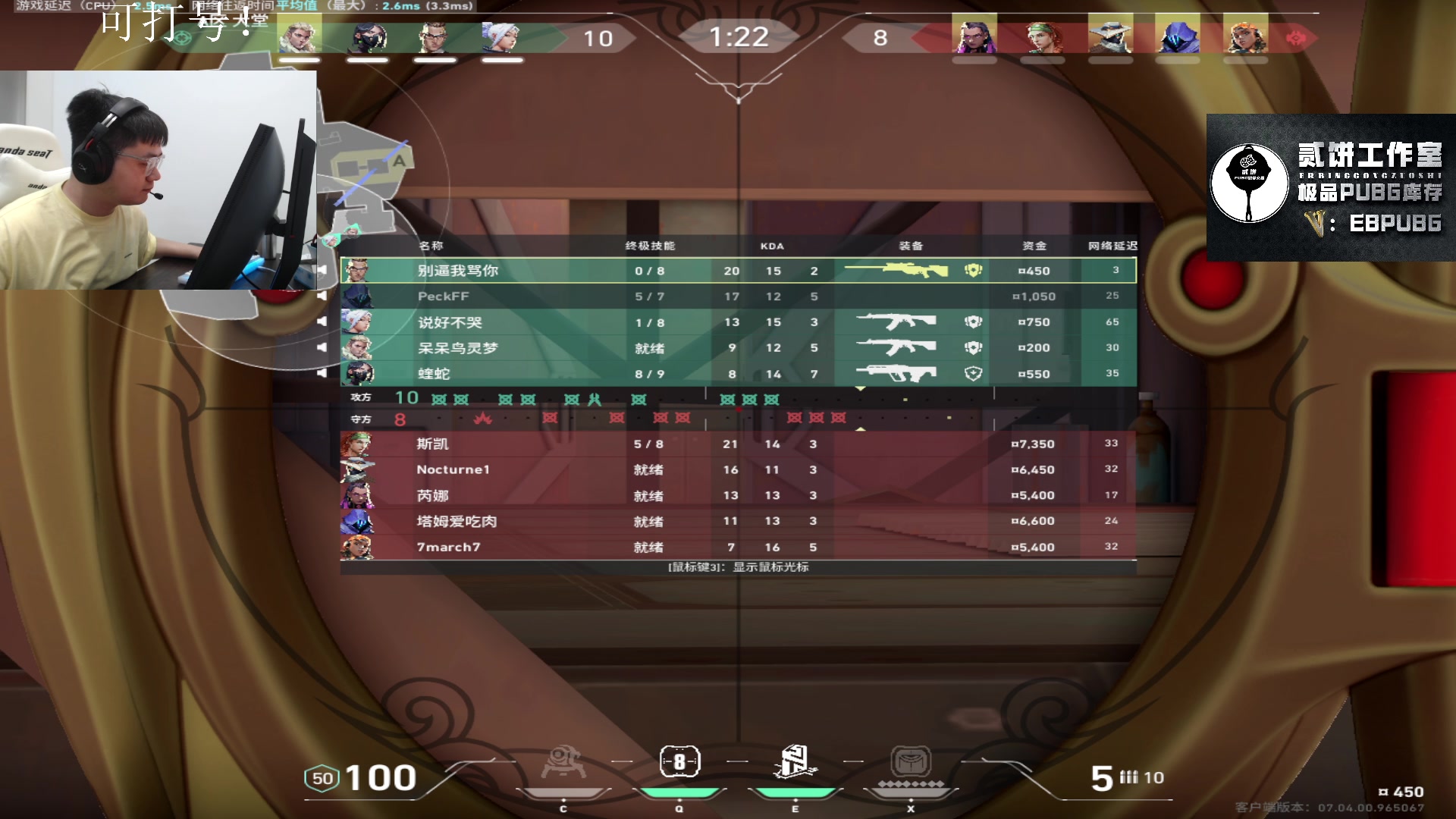 【2023-08-30 21点场】067QAQ：好好的玩玩游戏吧