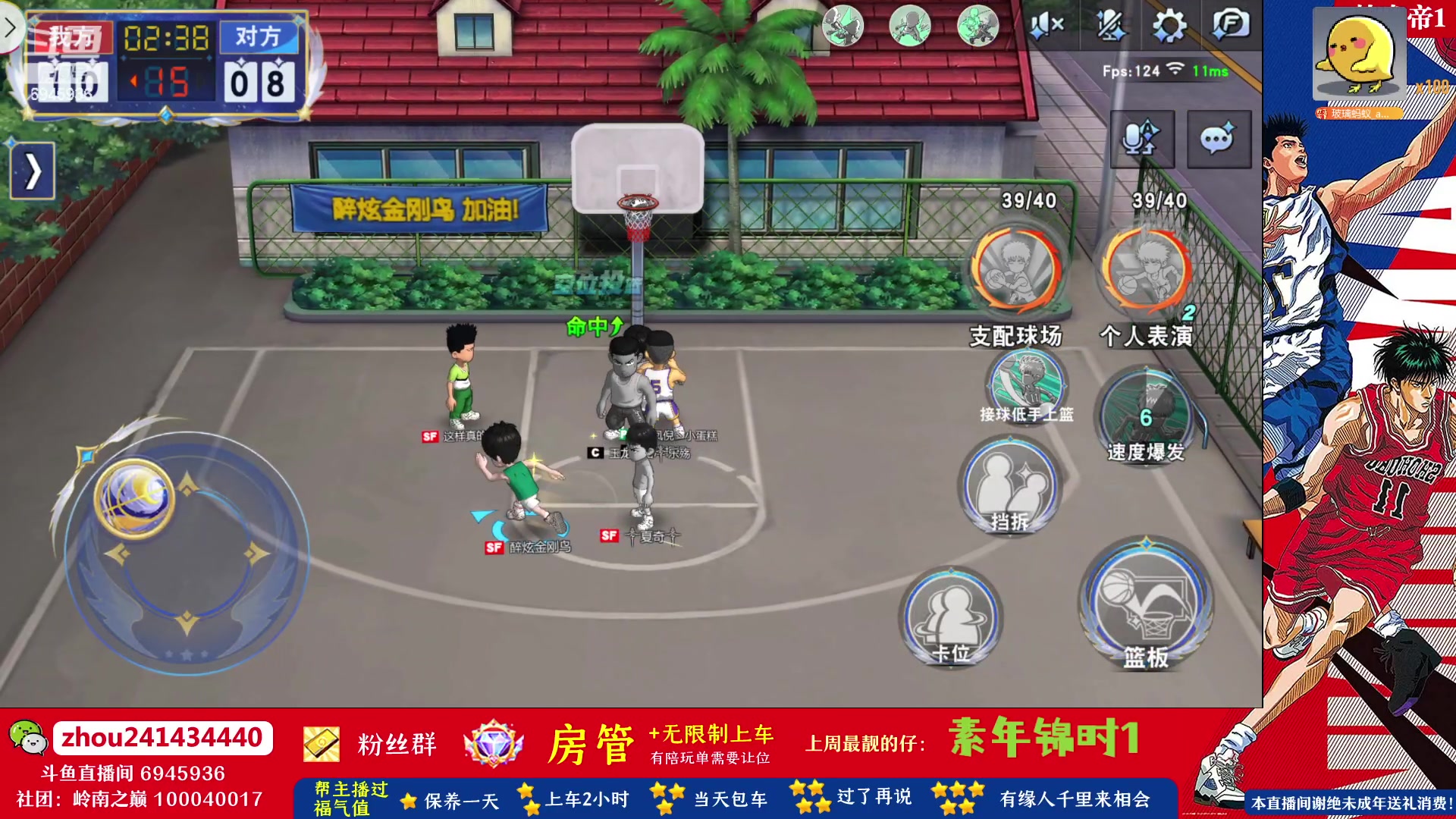 【2023-08-31 12点场】技术帝1：赛季9.13结束，各位加油！！技术帝