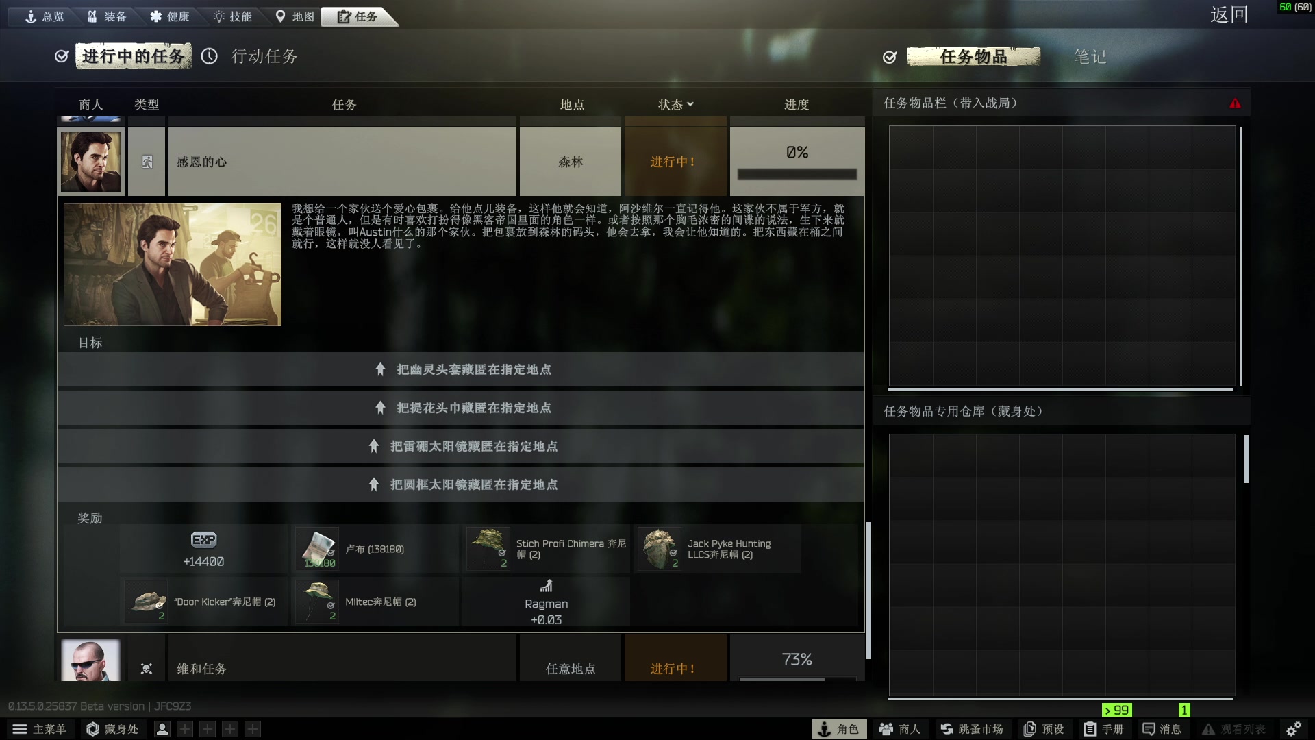 【2023-08-31 04点场】郑伟丶：娱乐性技术主播