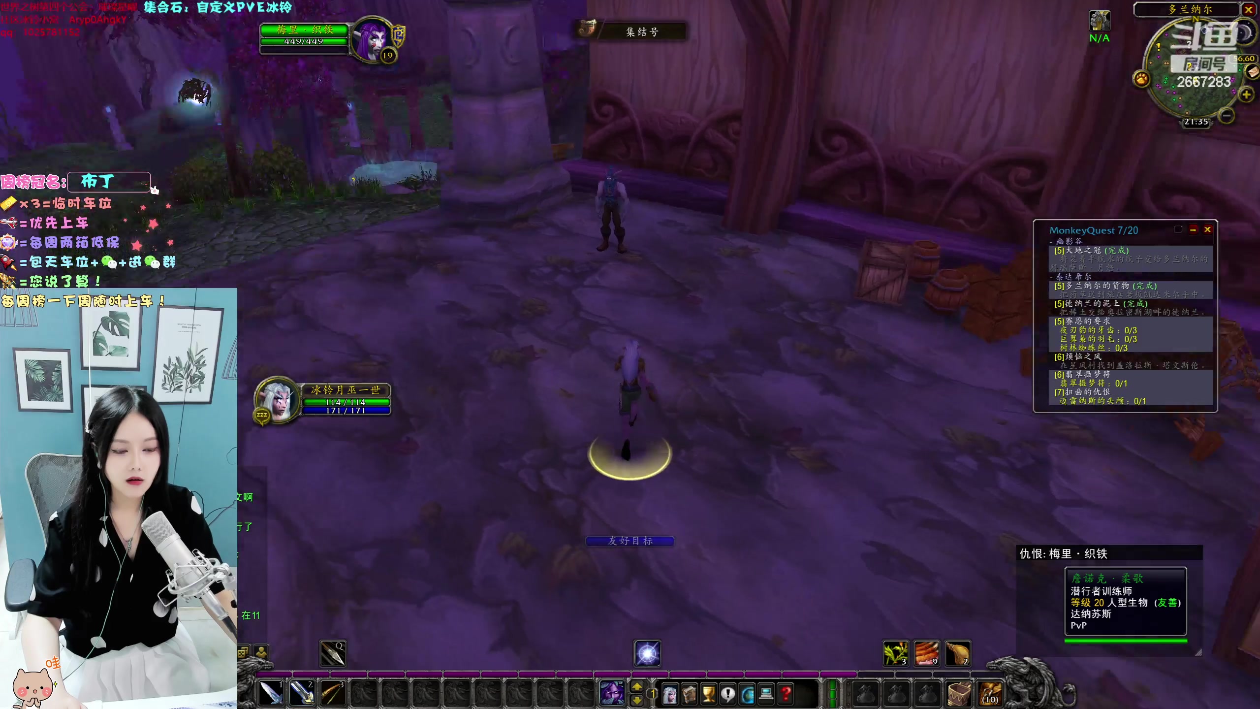 【2023-08-30 20点场】冰铃丶丶：冰铃第一世启动