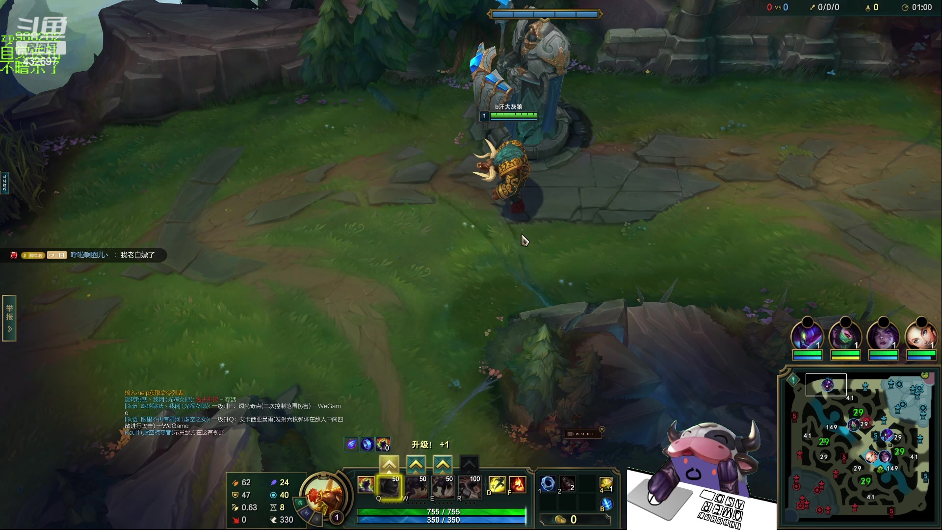 【2023-08-24 21点场】神牛教丶教主：上单牛头操作拉满cd流玩法