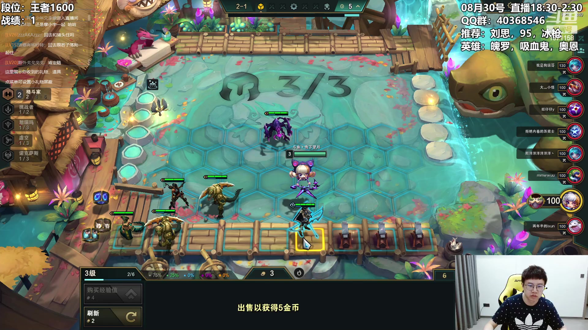 【2023-08-30 22点场】雪下望月7：望月：今晚8点来！