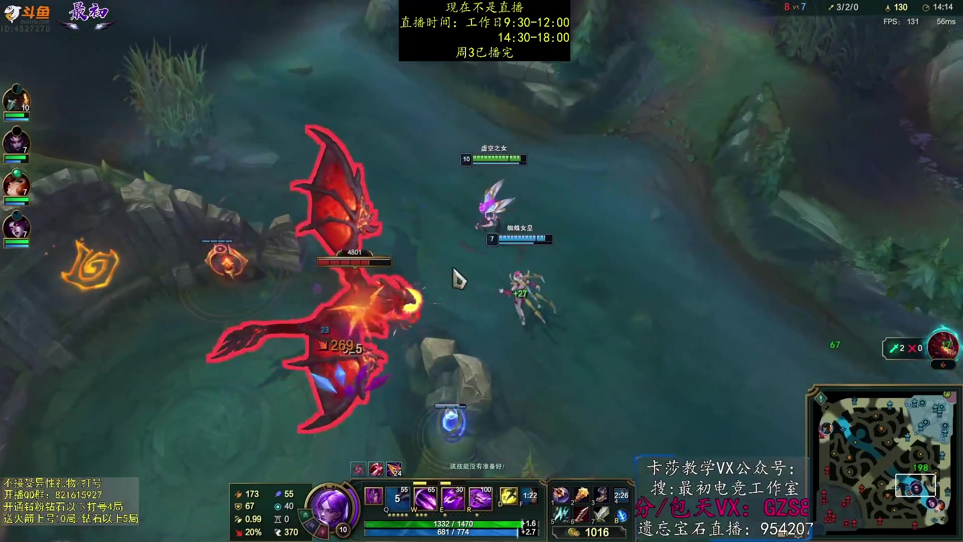 【2023-08-30 22点场】最初卡莎：中单卡莎教学