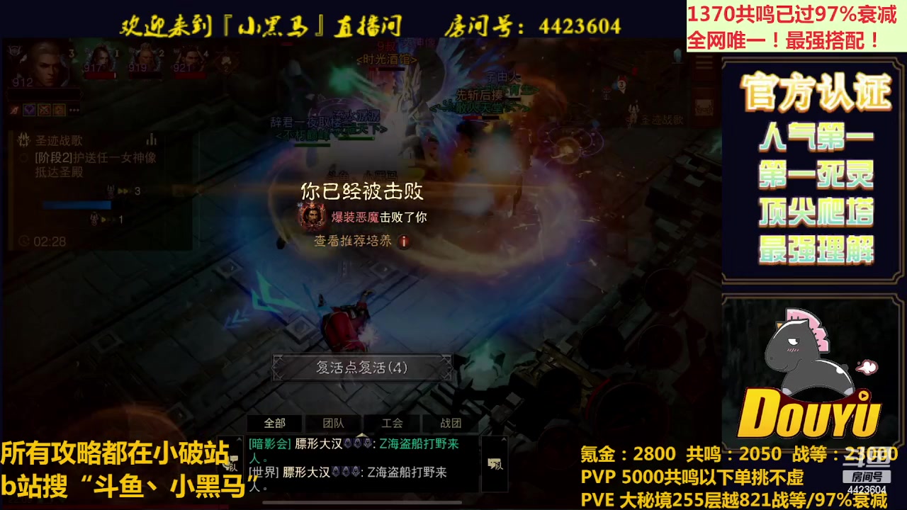【2023-08-30 21点场】渝万丶小黑马：回来了，想你们了~