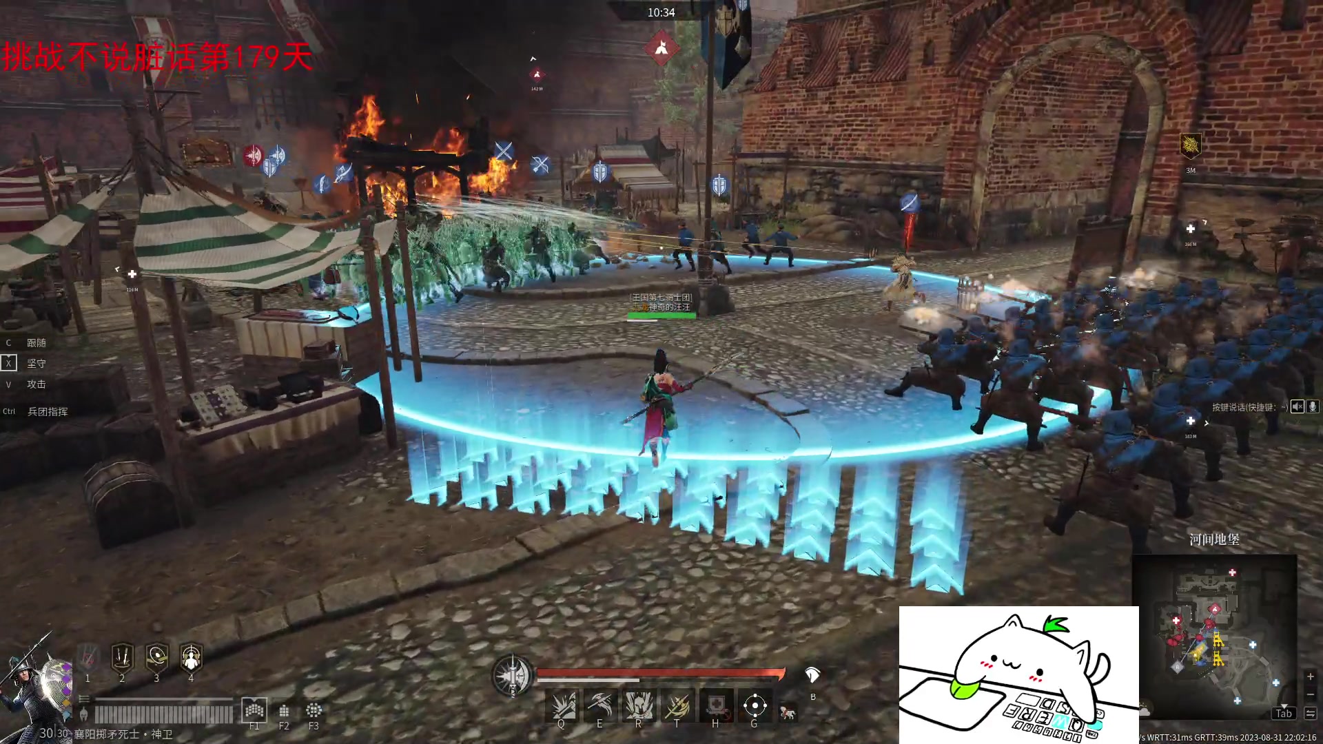 【2023-08-31 21点场】那路托丶：上午国服维护，先玩会亚服