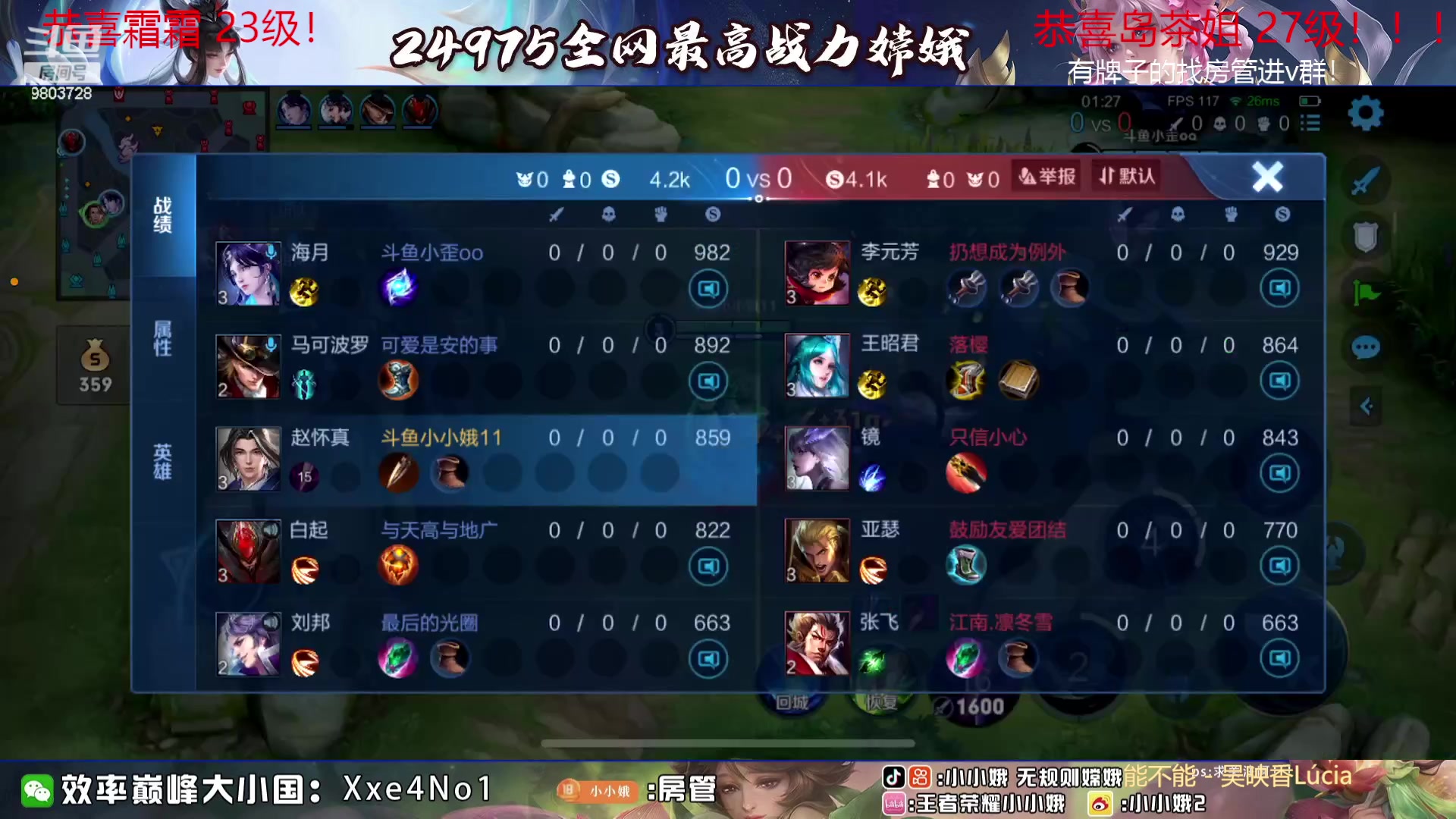 【2023-08-31 00点场】小小娥1：花有重开日 人无再少年！