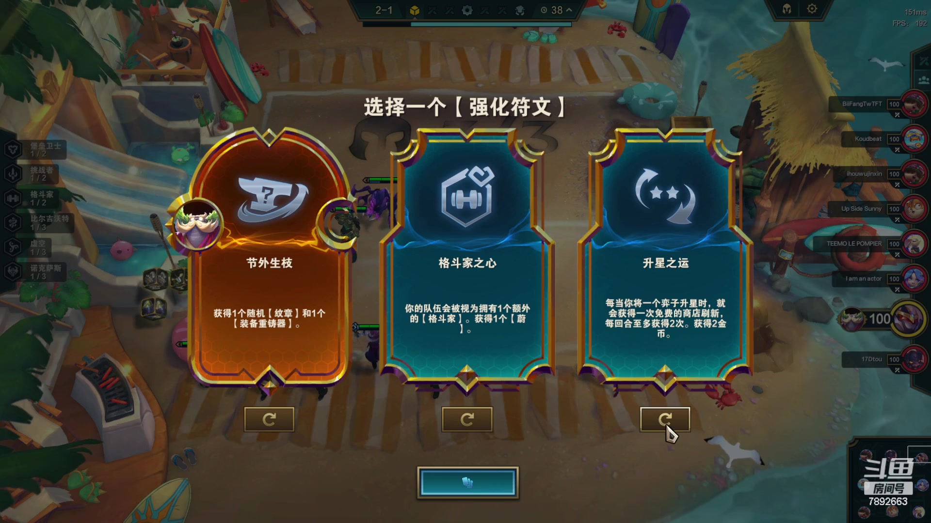 【2023-08-31 15点场】死亡轰炸DD：美测新阵容耍起来