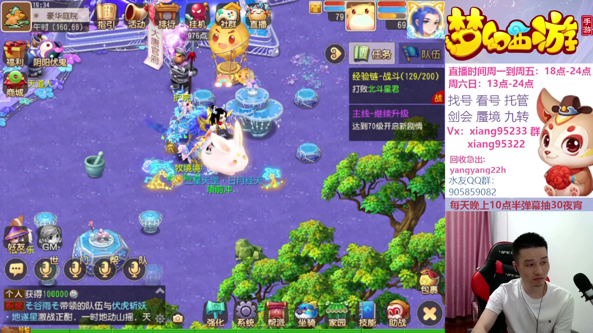 【2023-08-31 18点场】项95：永不摆烂的项前冲