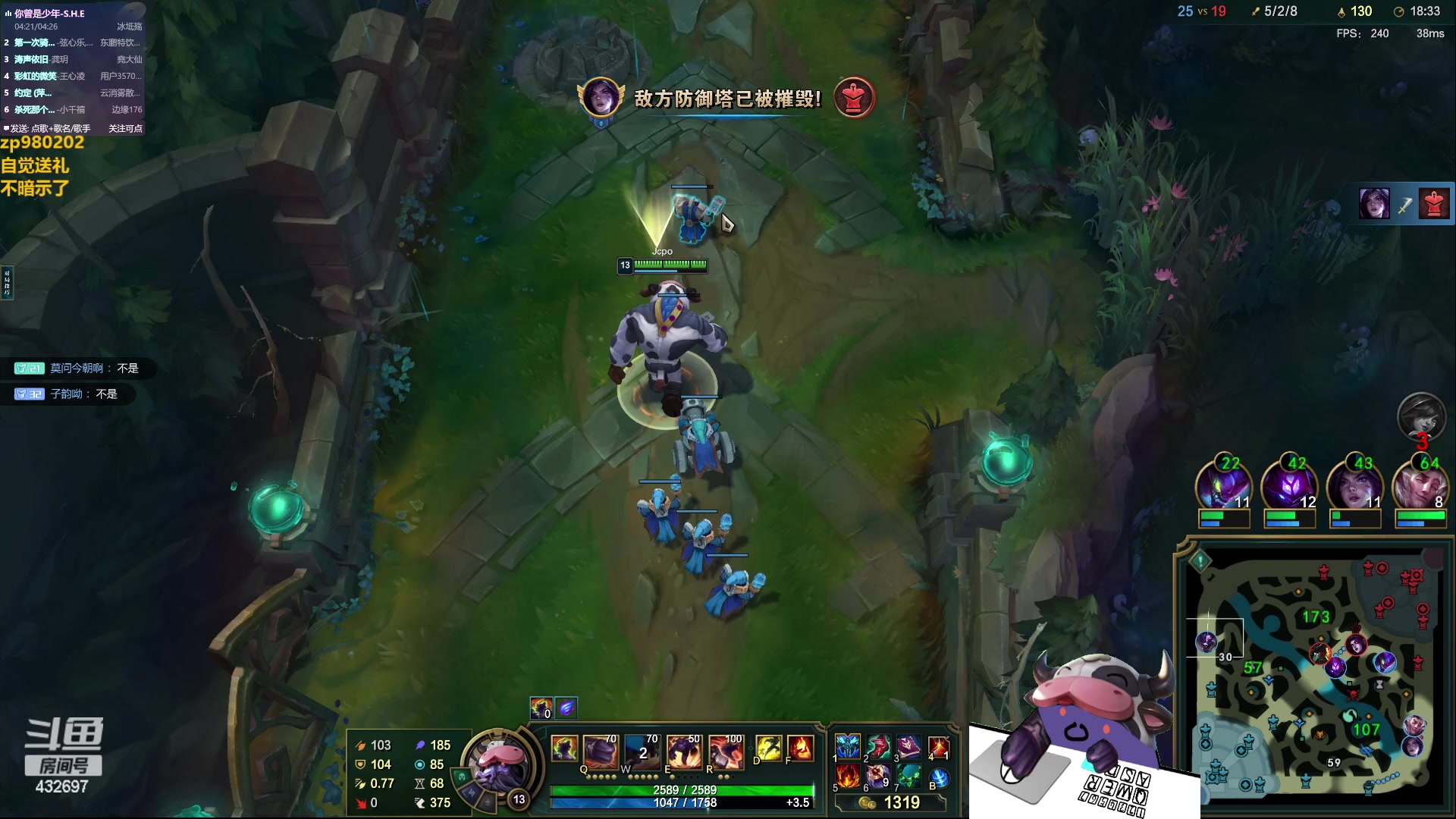 【2023-08-28 00点场】神牛教丶教主：上单牛头操作拉满cd流玩法