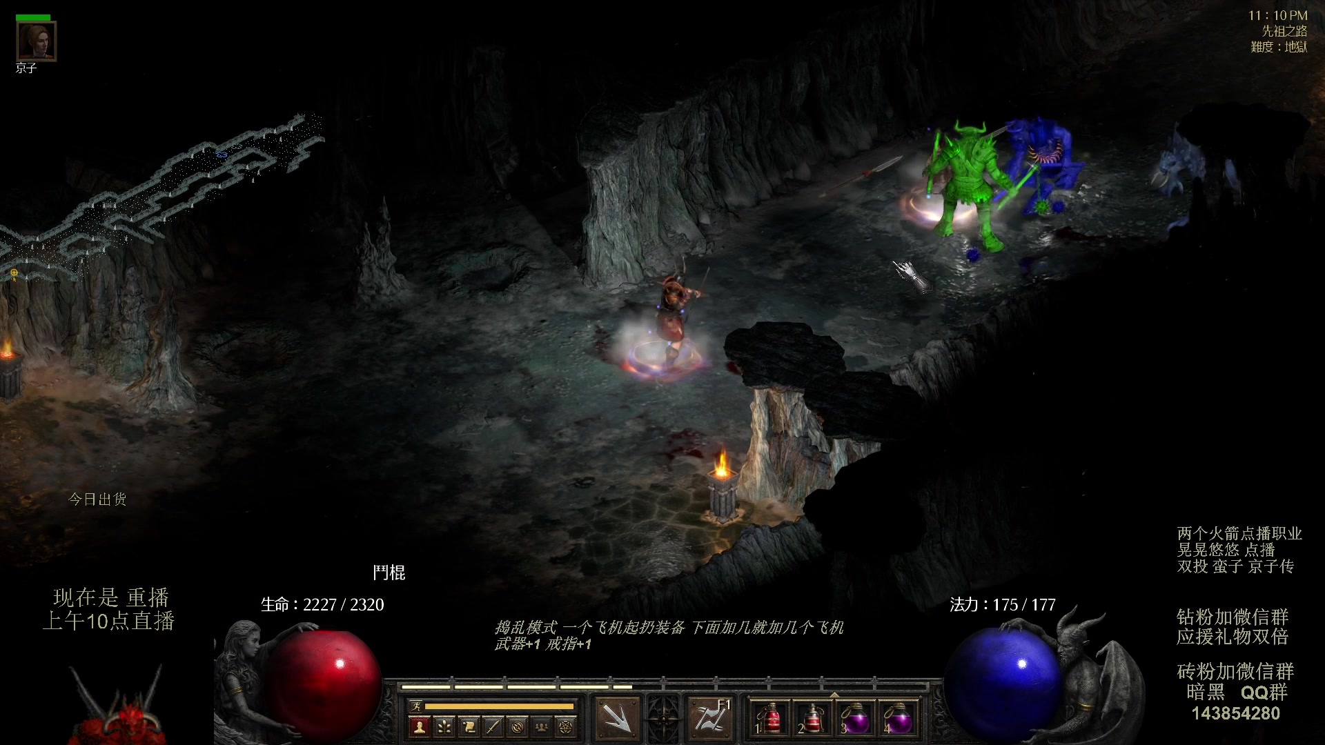 【2023-08-31 08点场】英雄吕布：暗黑 专家 召唤德 禁变身 乌鸦 开荒