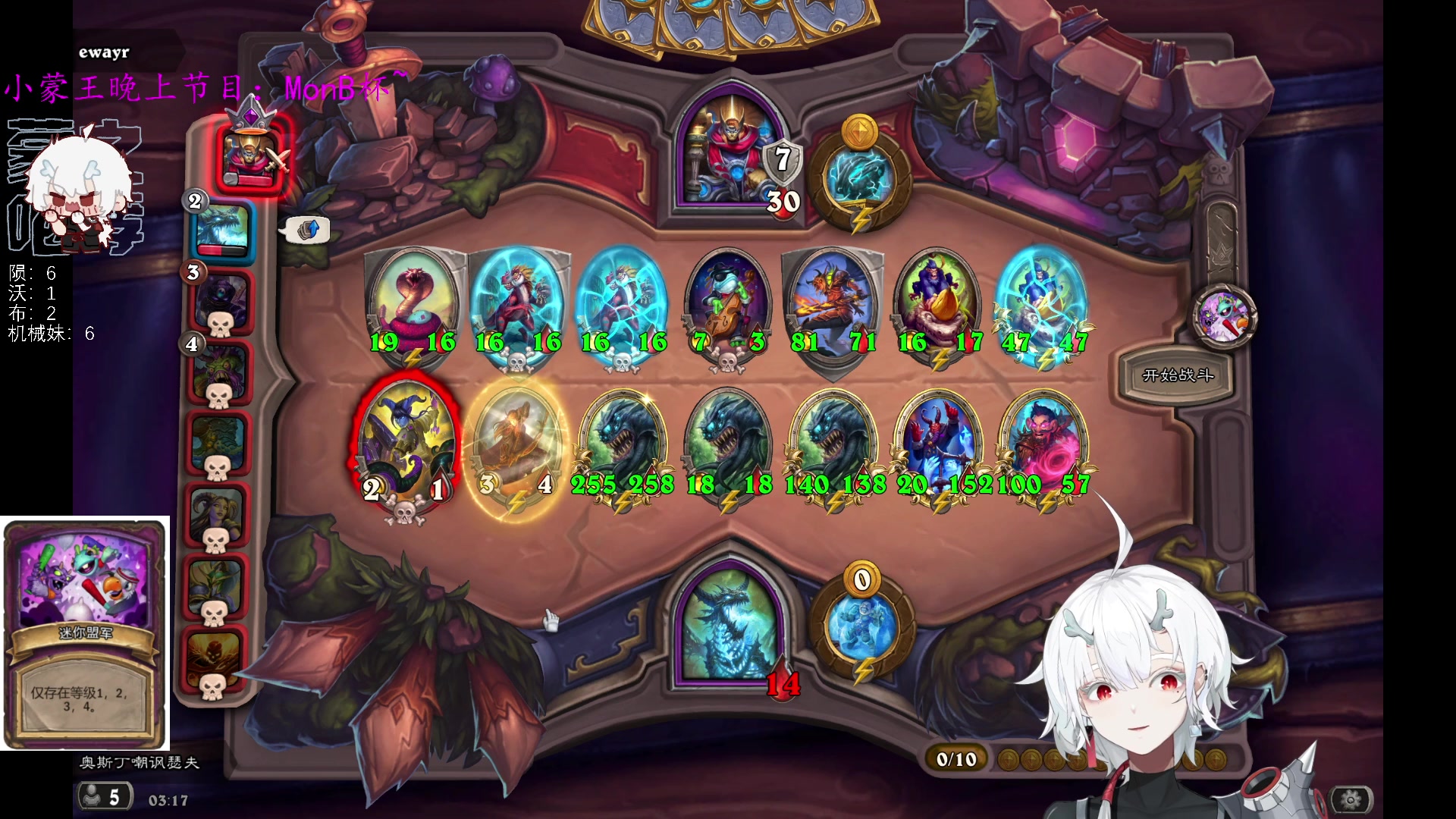 【2023-08-31 02点场】王师傅精益求精：【二台Yimon】小伙伴们 来掰掰腕子