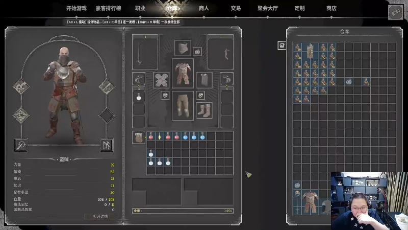 我在斗鱼看即将拥有人鱼线的PDD直播英雄联盟