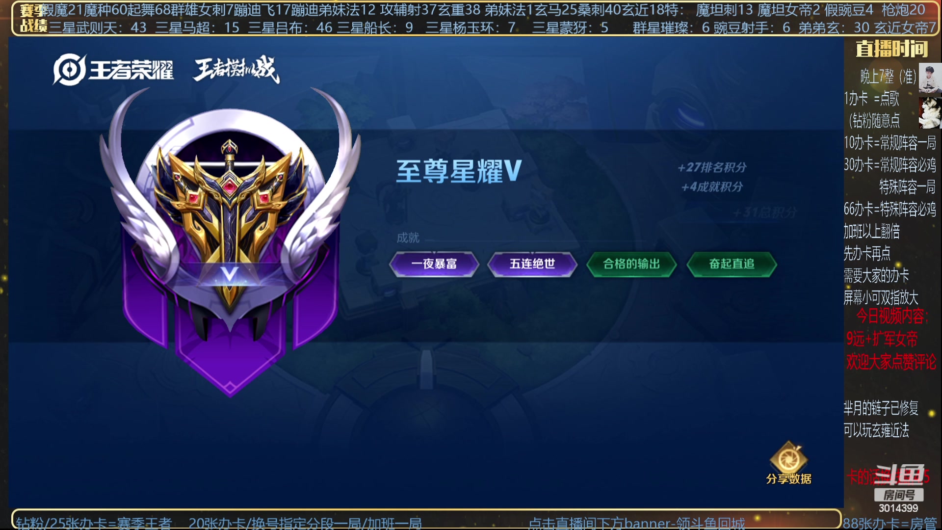 【2023-08-30 23点场】甄知棒：挑战200质量+一张牌吃鸡！