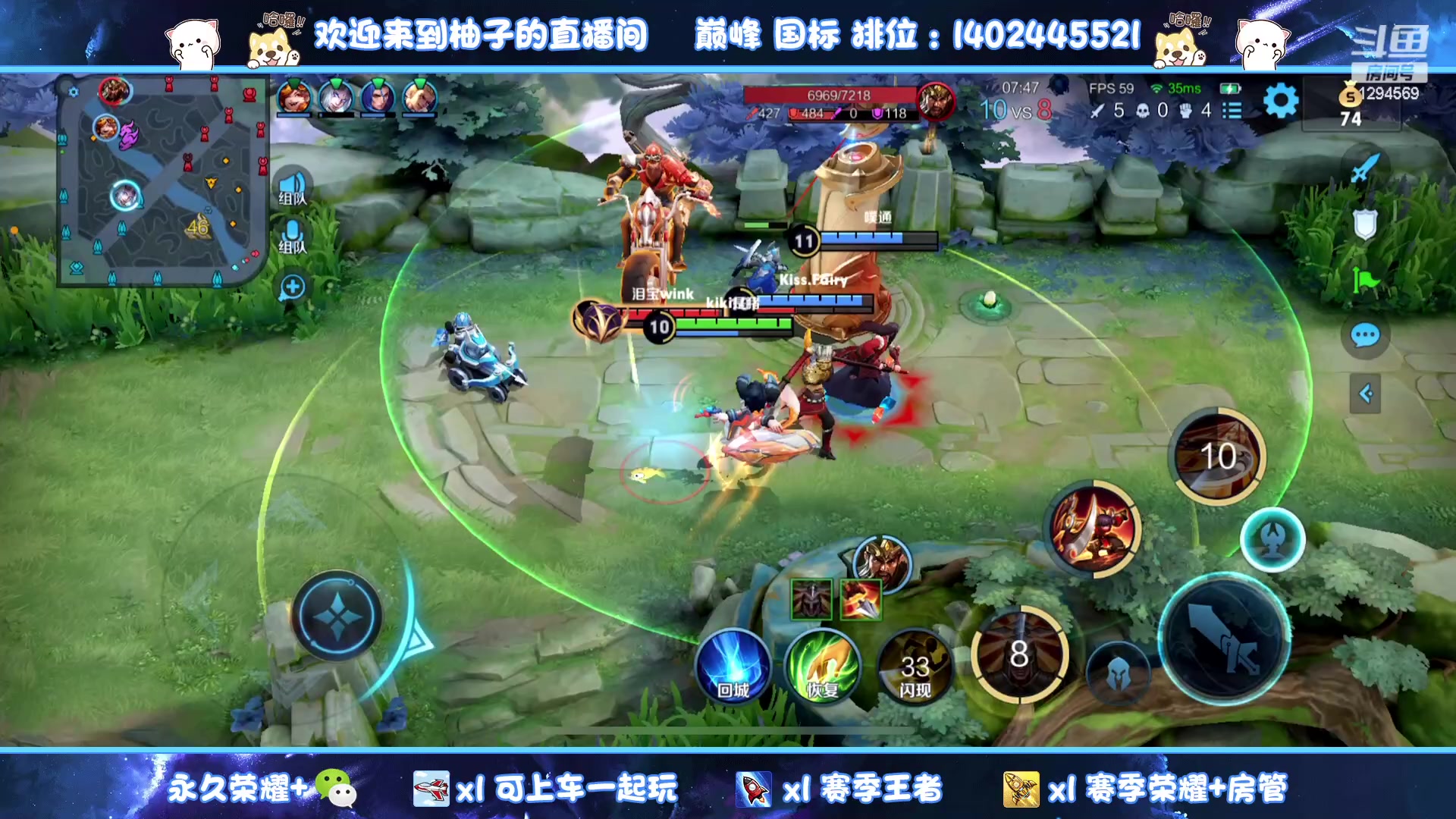 【2023-08-31 00点场】毕竟是柚子：双区可带~可上号~
