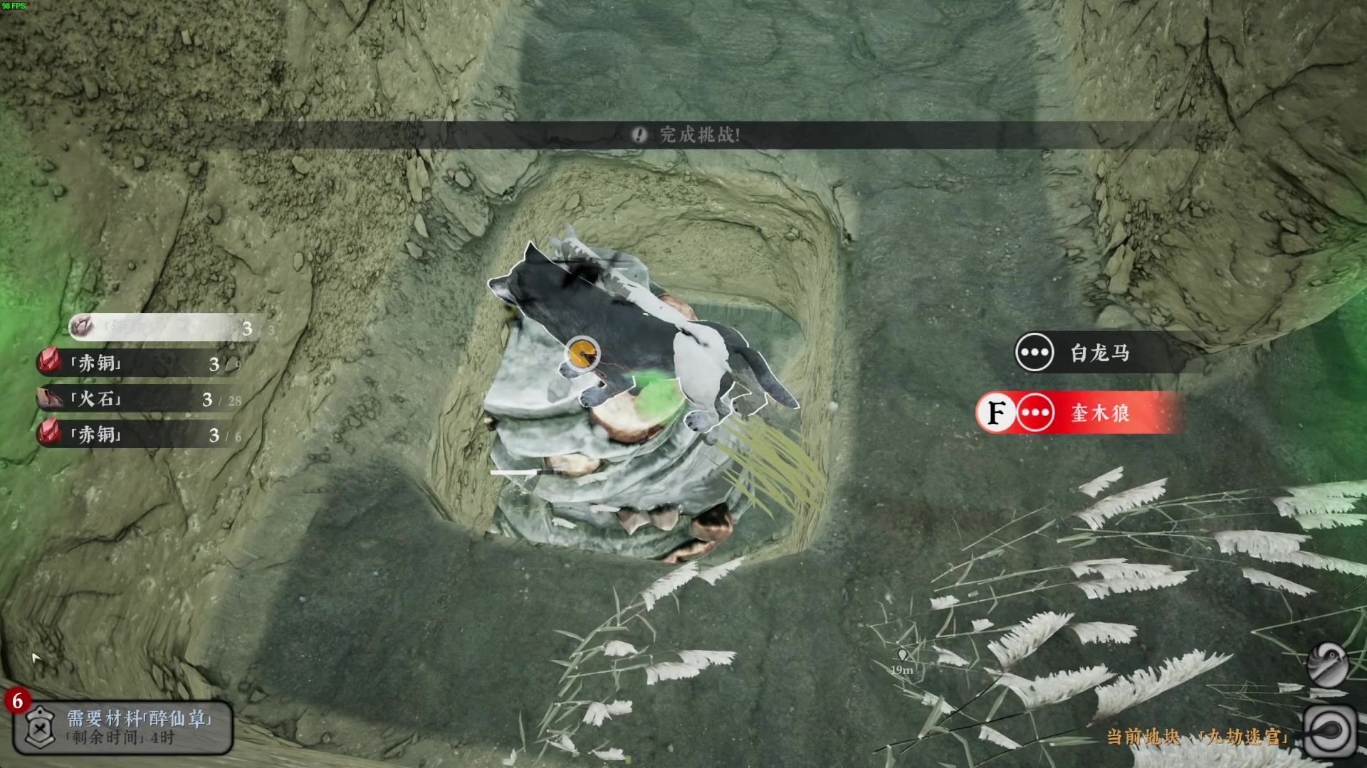 【2023-08-31 01点场】左蛋奴右一库：绝世好武功，谁是大英雄