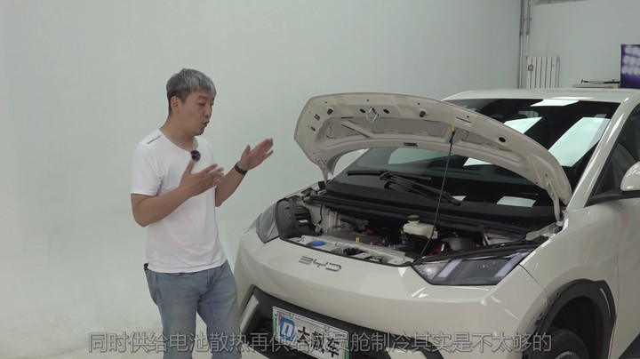 比亚迪海鸥：好消息！前后都有防撞梁