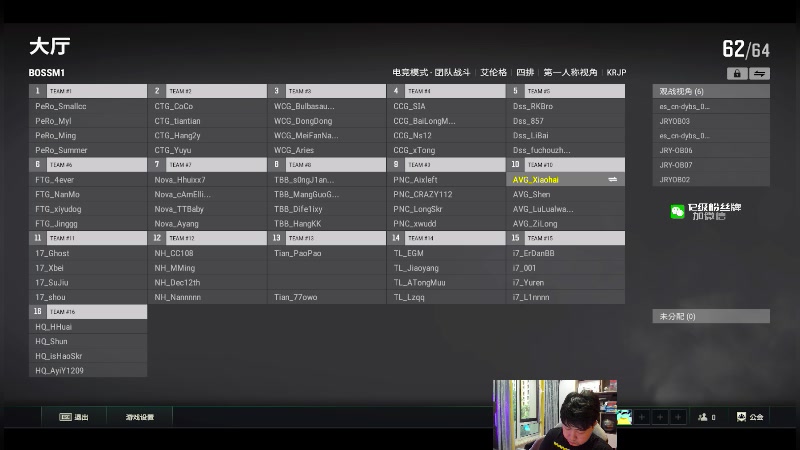 【2023-08-31 18点场】4AM小海xx丶：PNC出征赛，热身赛！