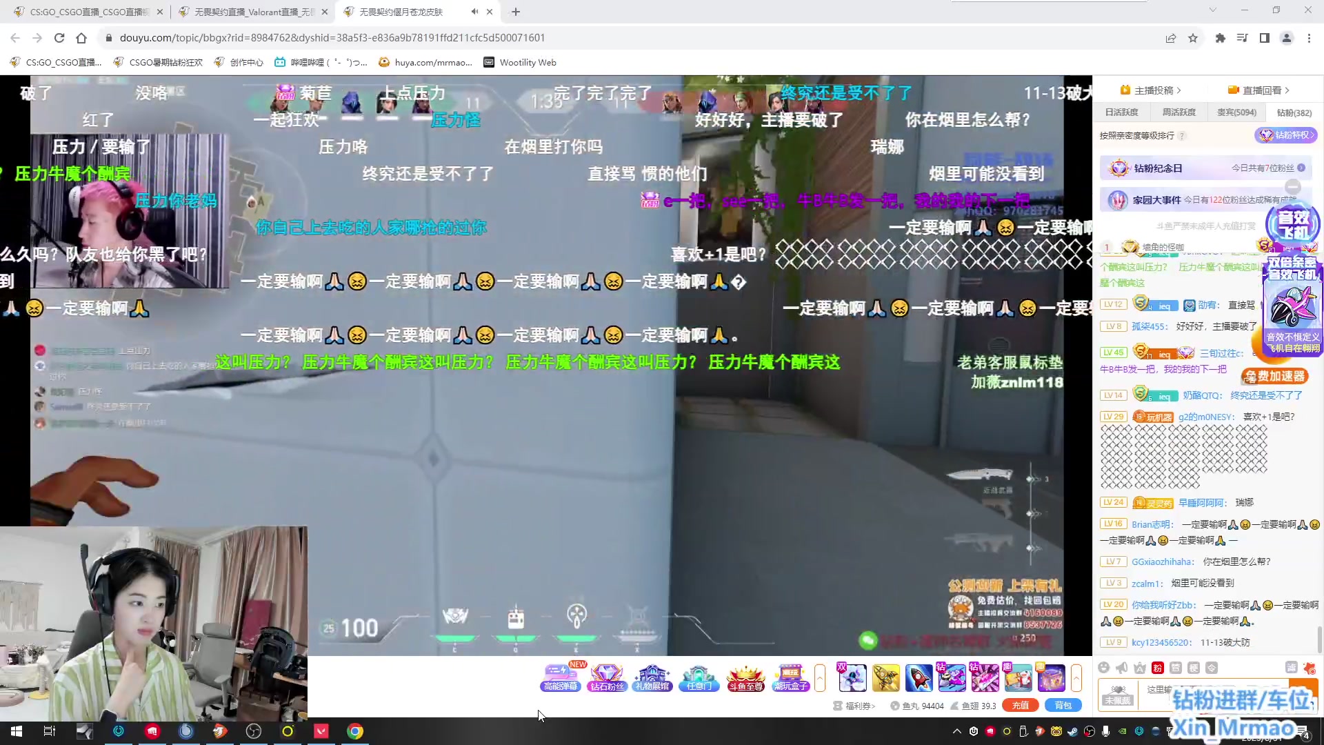 【2023-08-31 03点场】馨儿MIRANDA：【xiner】~ 钻粉上车咯