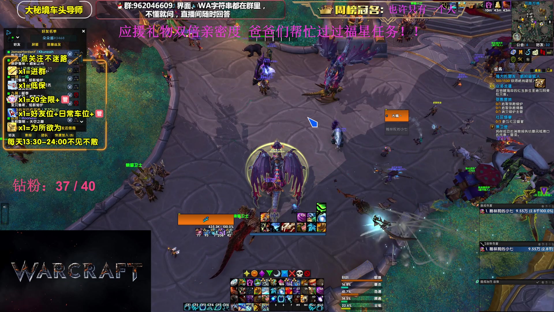 【2023-08-30 13点场】大嘴geigei：大嘴：大秘境单刷导师，亚服世界之树！
