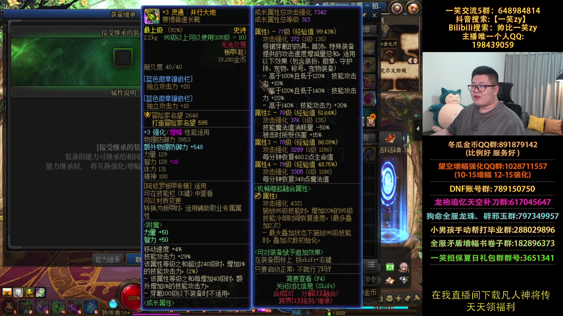 【2023-08-30 22点场】一笑zy：研究一下仙界+瞎子哥直接起飞