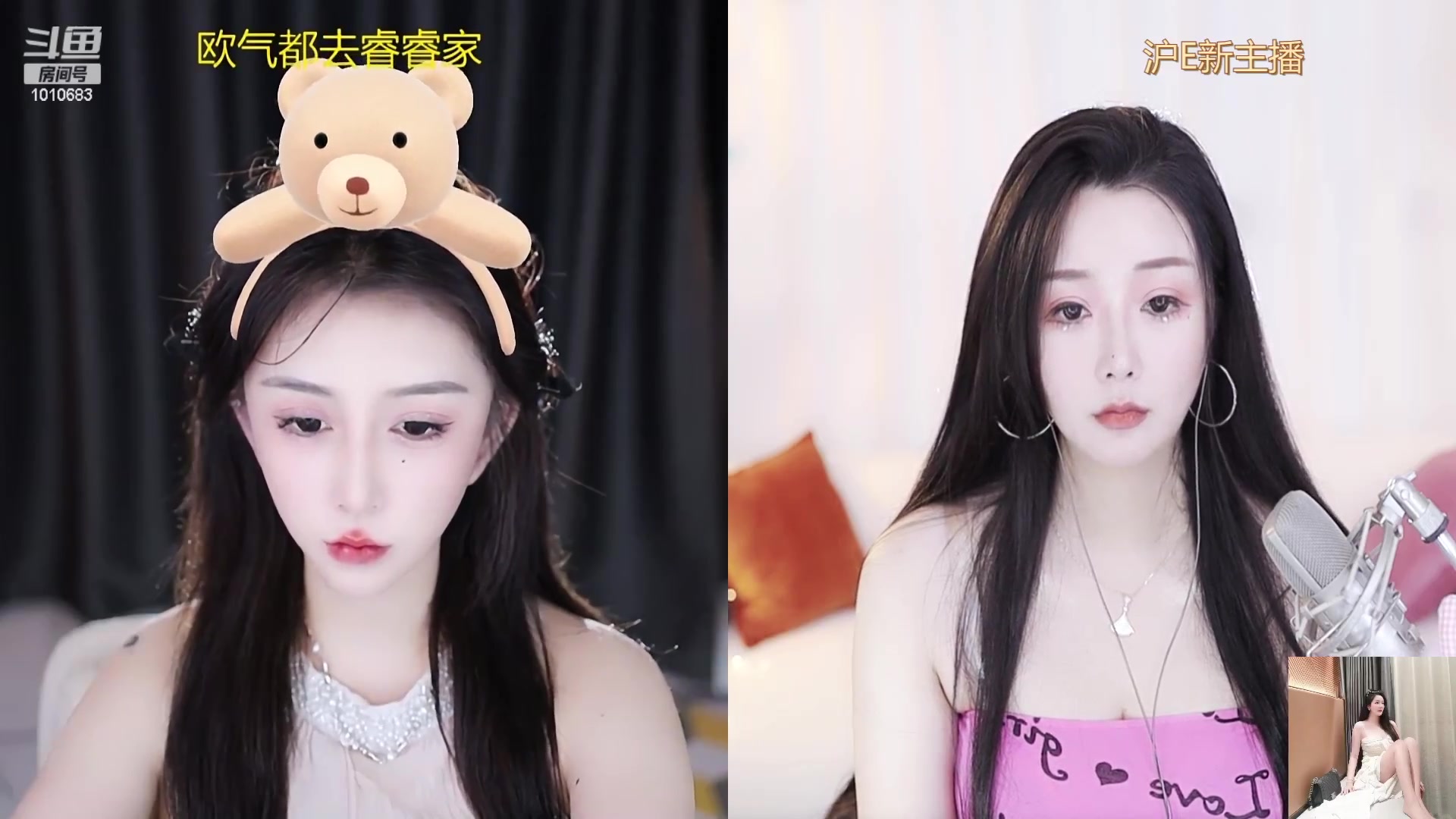 【2023-08-25 14点场】一只兮兮猫3：沪E新主播第一天直播