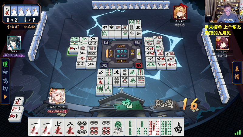 【炉石传说】衣锦夜行的精彩时刻 20230831 16点场