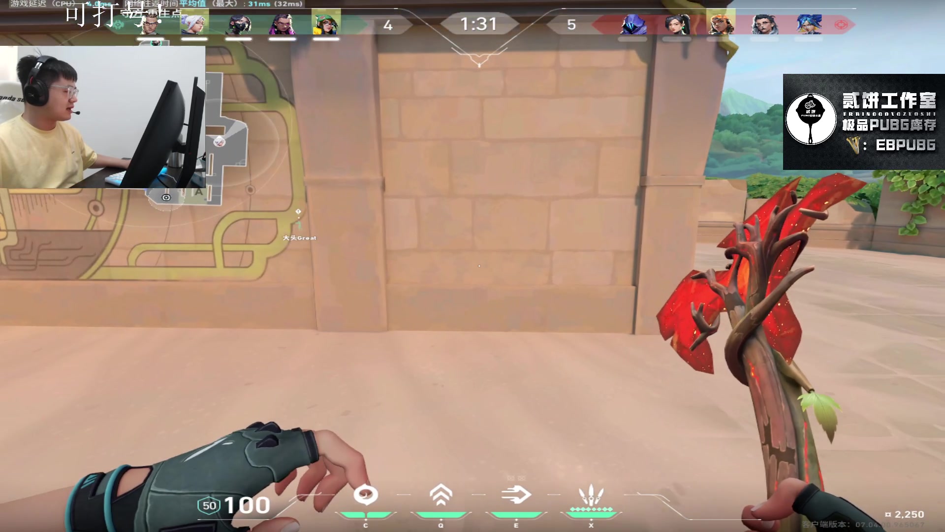 【2023-08-31 01点场】067QAQ：好好的玩玩游戏吧