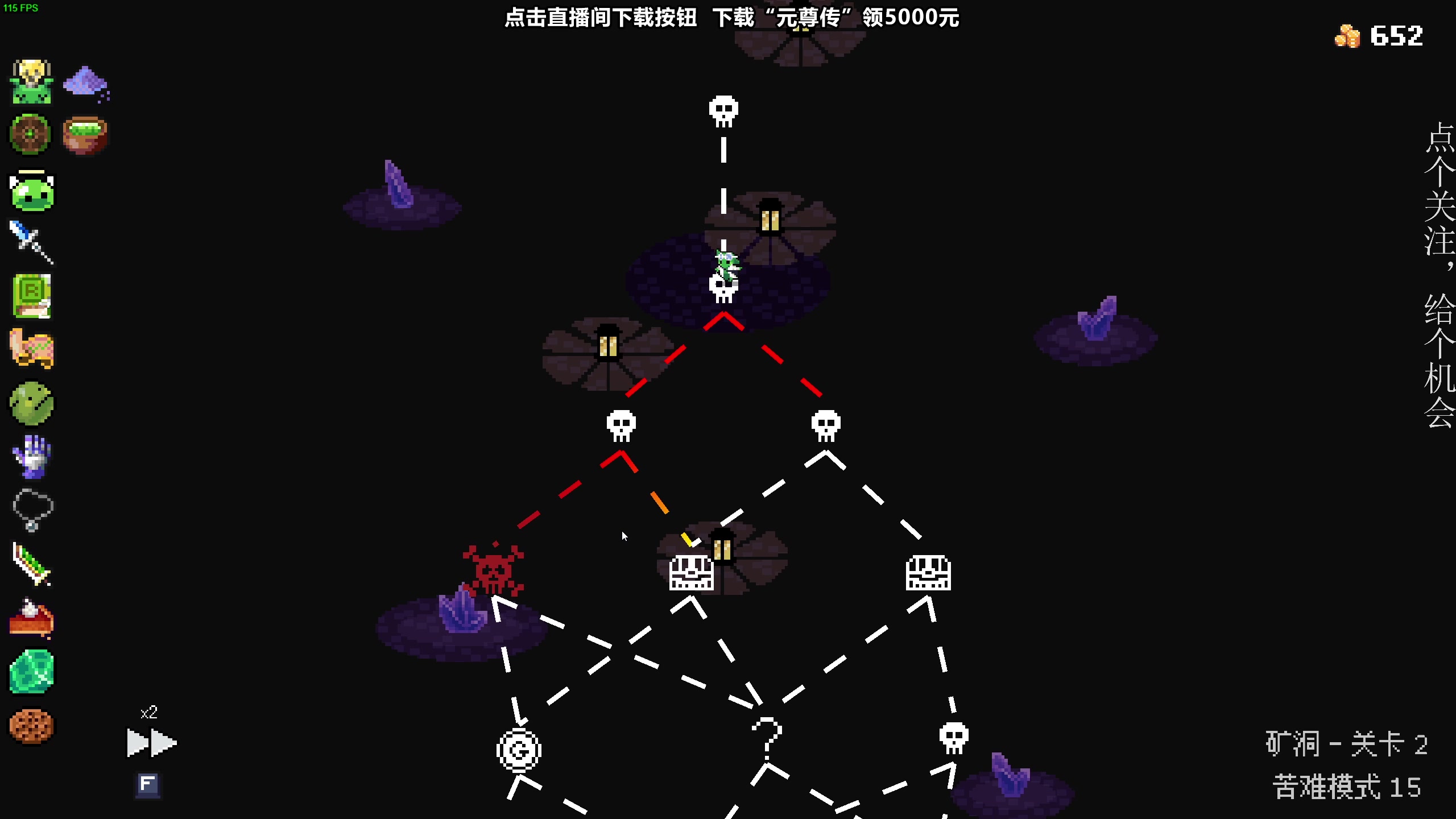 【2023-08-30 23点场】凡尘困：神之亵渎2背包战争 哥布林弹珠 矿坑之下