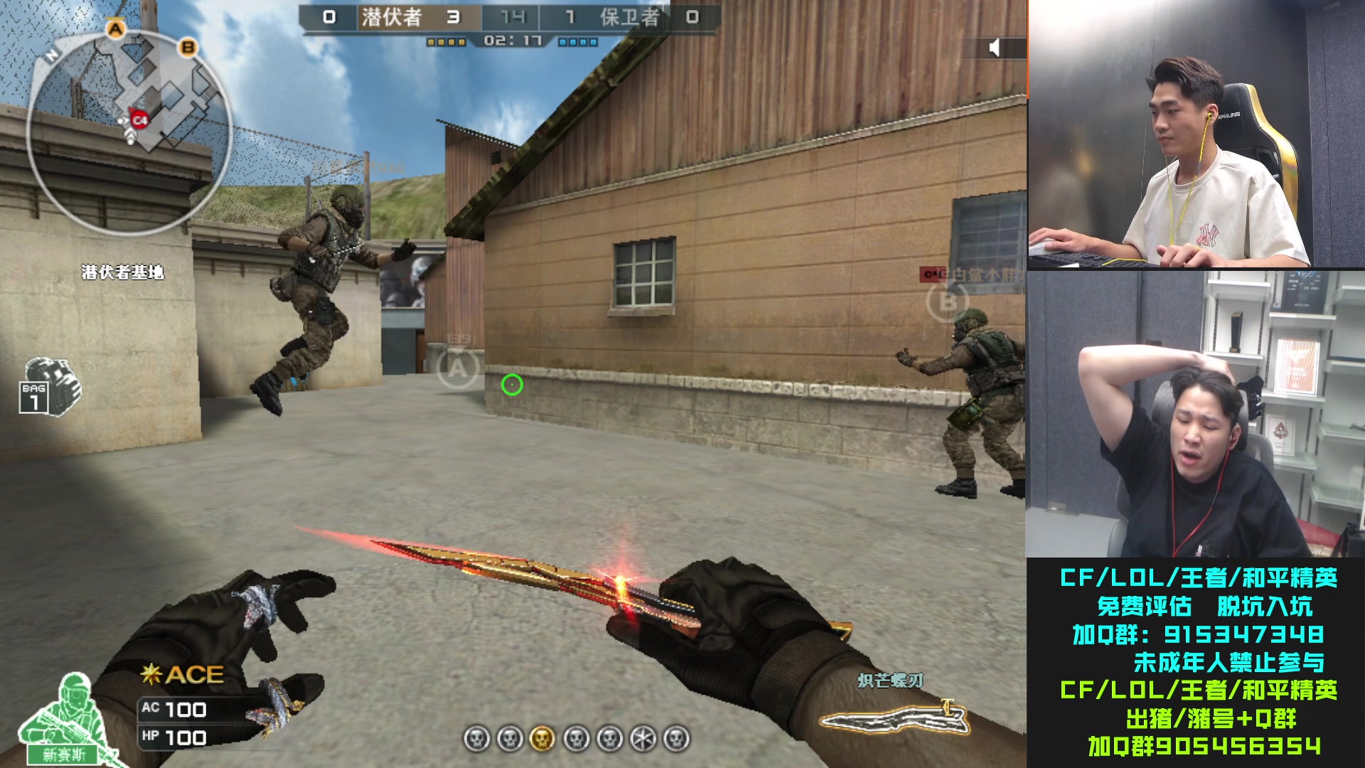 【2023-08-30 20点场】白鲨石头丶：7点跟YF玩会！！