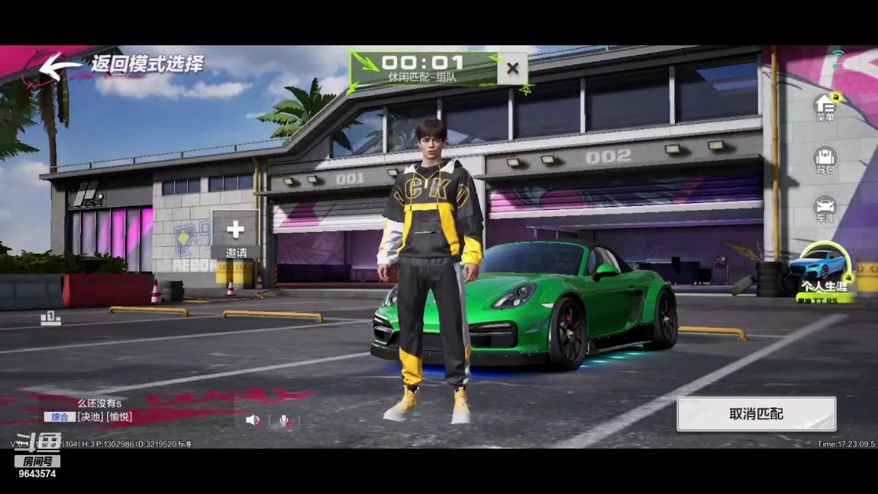 【2023-08-31 17点场】小强超爱玩：保时捷车主冲鸭