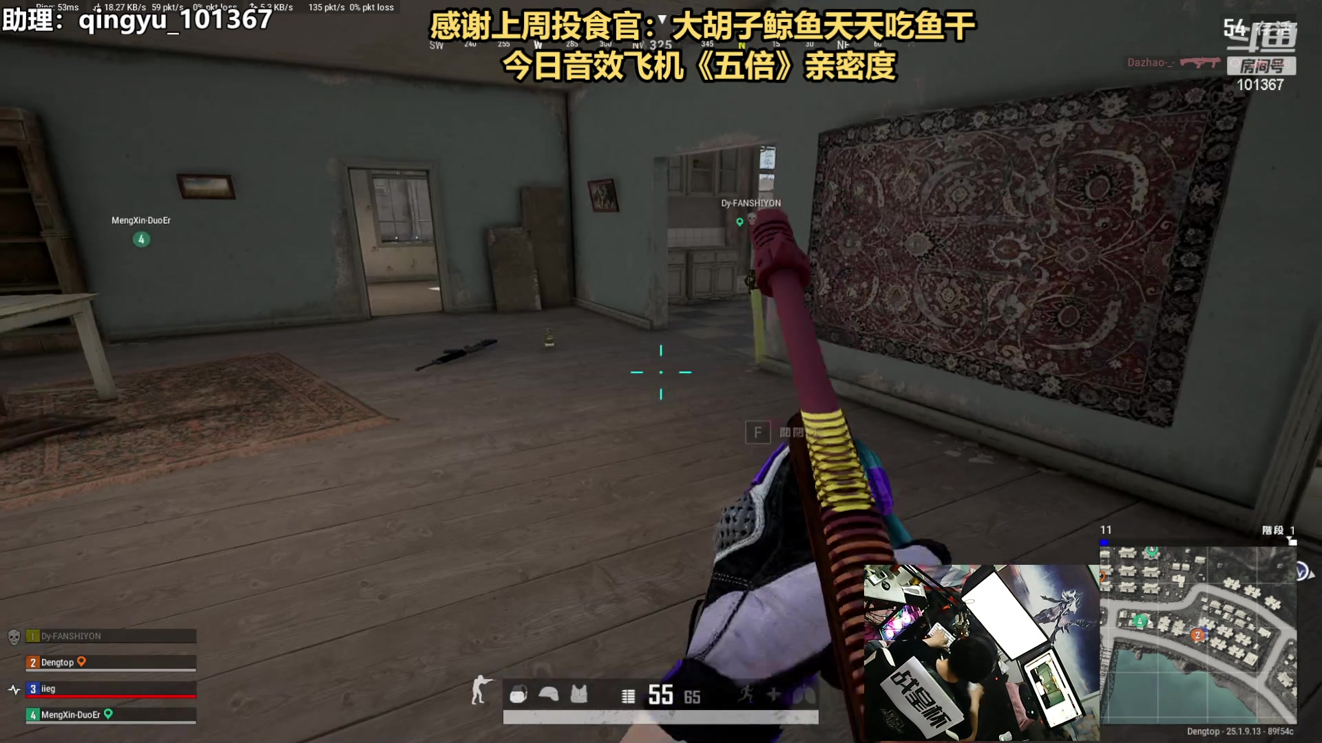 【2023-08-31 00点场】轻语丶619：[小花]击倒的不是队友是我的软肋