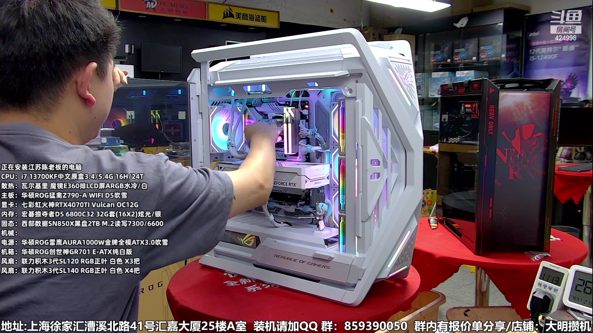 【2023-08-31 20点场】上海大明海：【大明攒机】开学季装机活动搞起