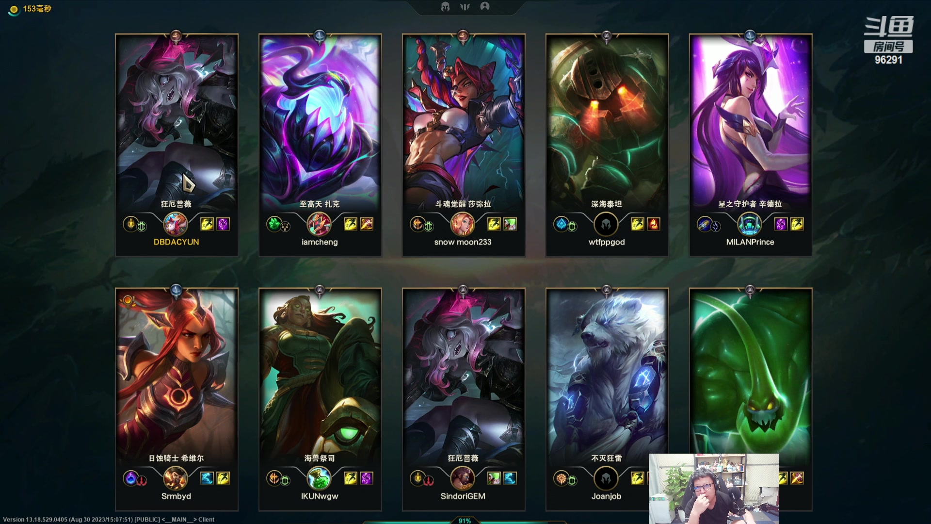 【2023-08-31 18点场】东北大鹌鹑：鹌西教练 恐怖如斯