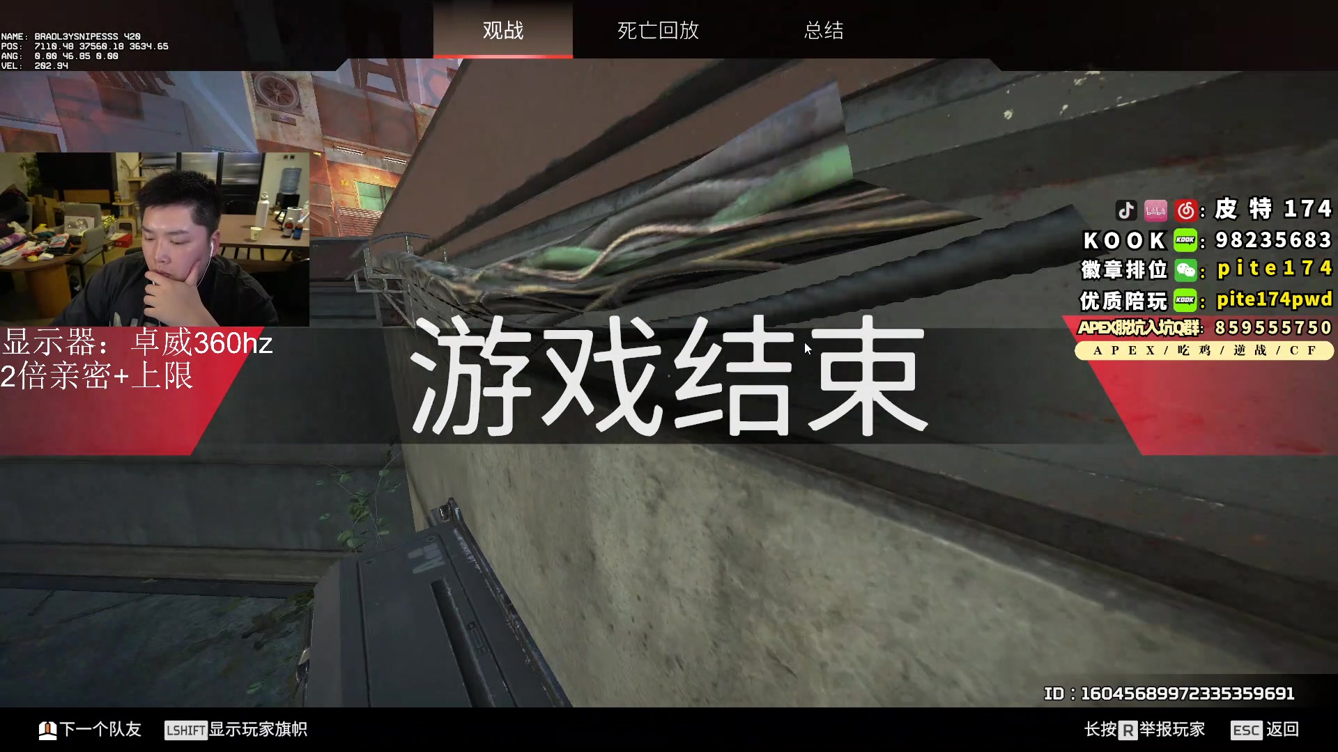 【2023-08-30 19点场】皮特174：军事化上分！6点现金杯
