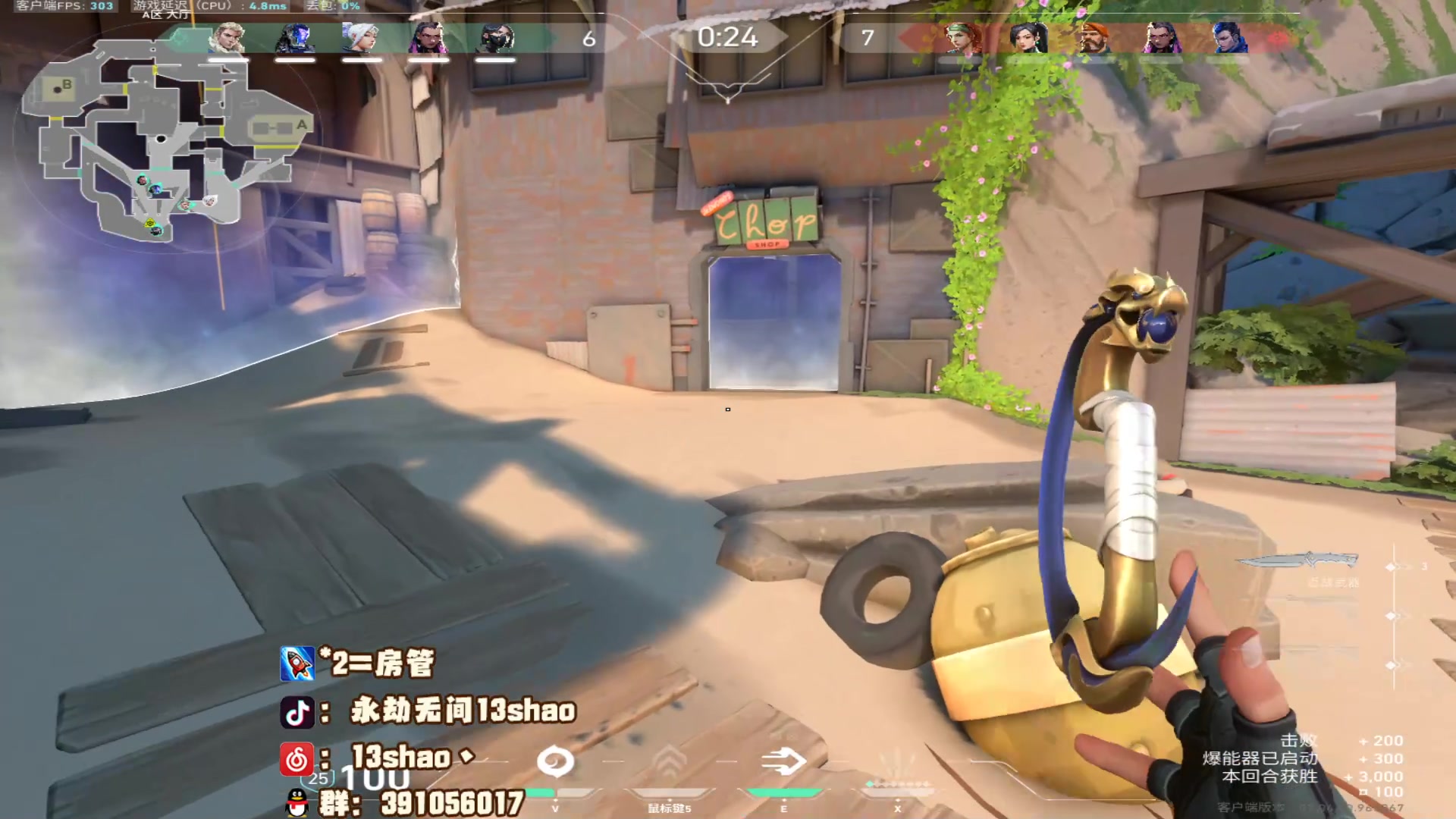 【2023-08-30 19点场】13shao丶：（13shao） 回来了