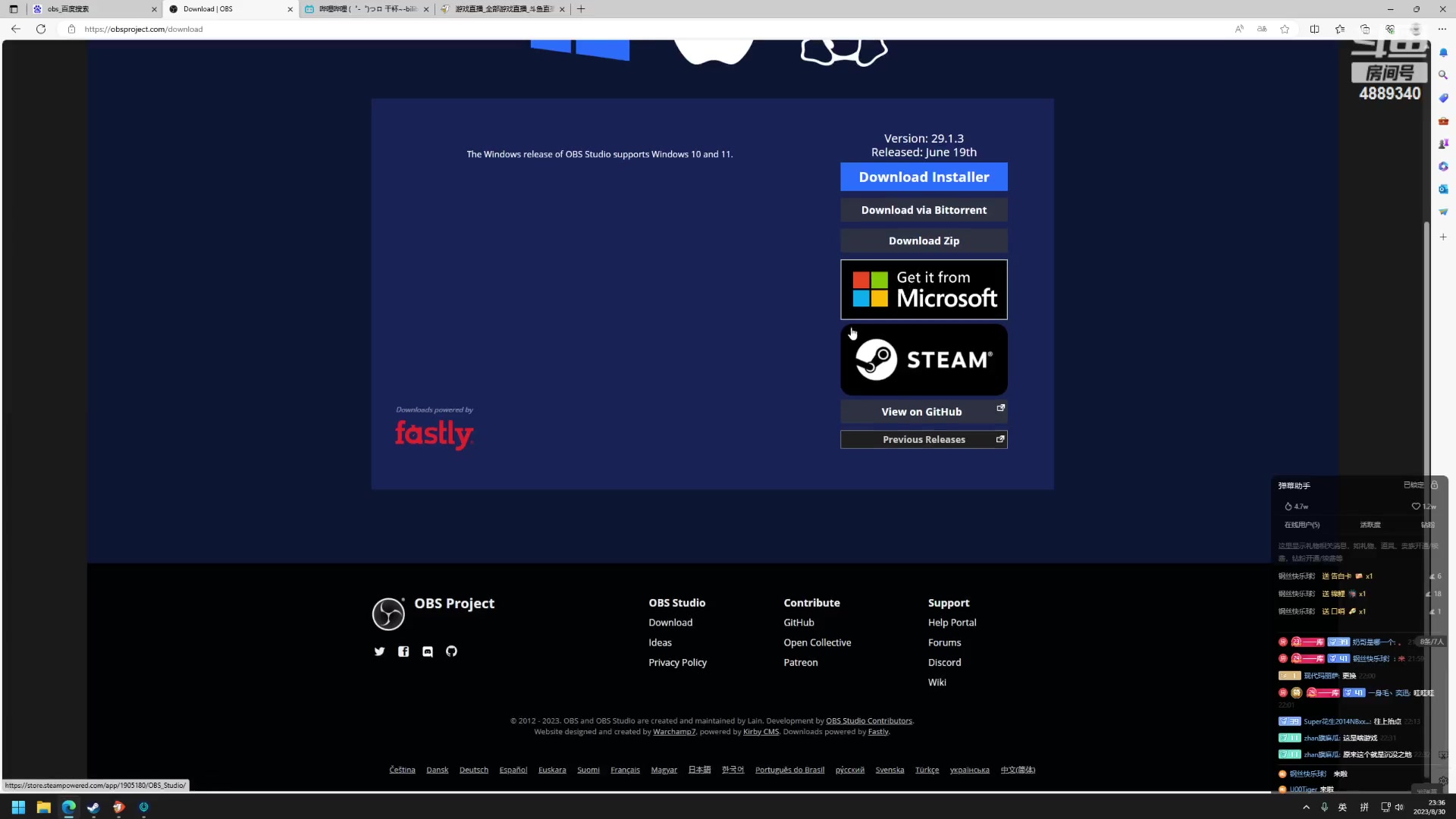 【2023-08-30 23点场】左蛋奴右一库：全副武装打海盗