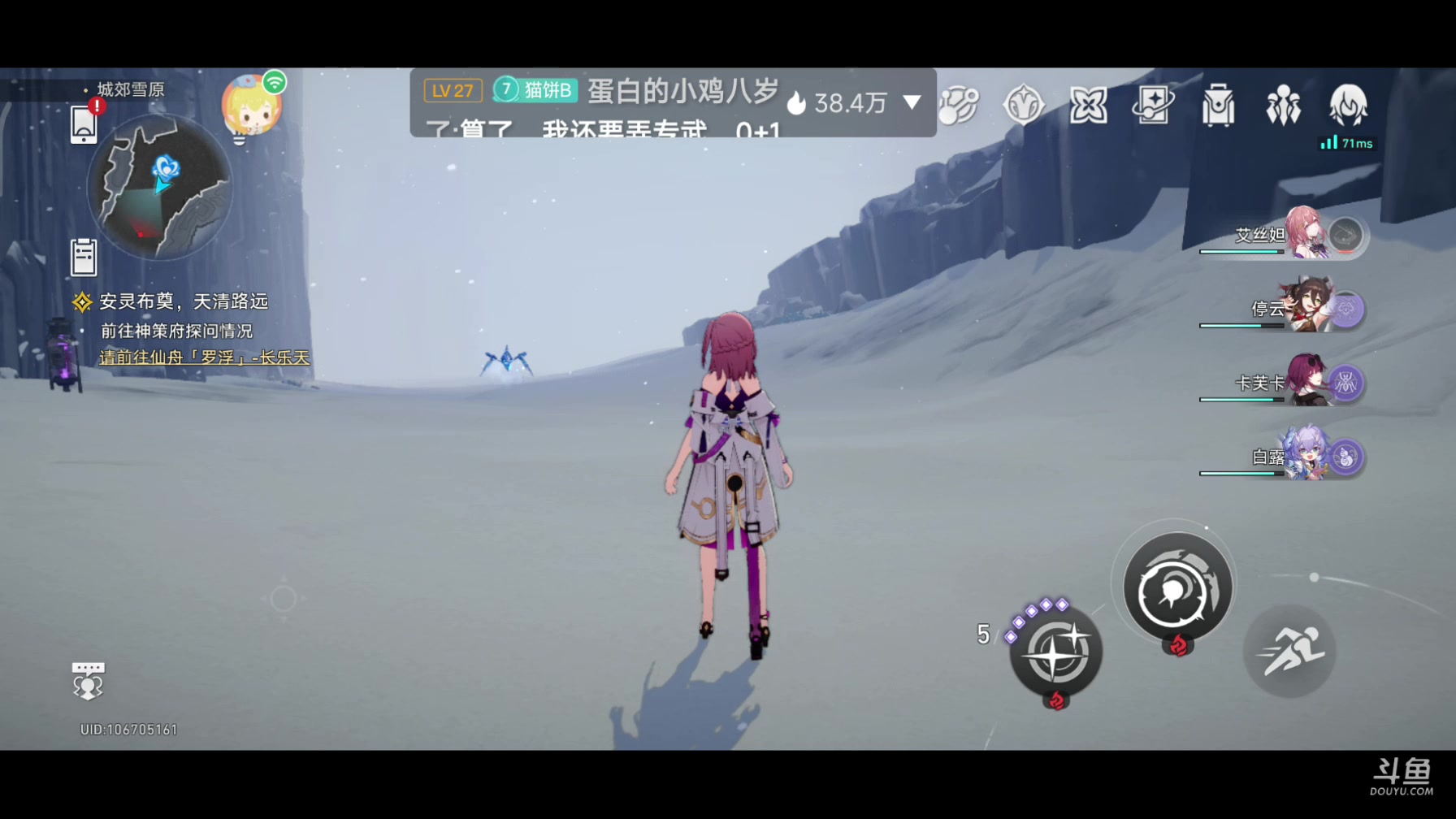 【2023-08-30 15点场】DY科神大大：有饮月君的点关注加团上号免费做活动拉