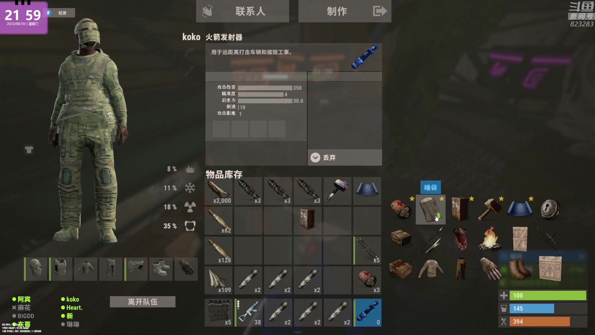 【2023-08-30 21点场】1K黄辉冯：黄辉冯：最好玩的生存游戏~