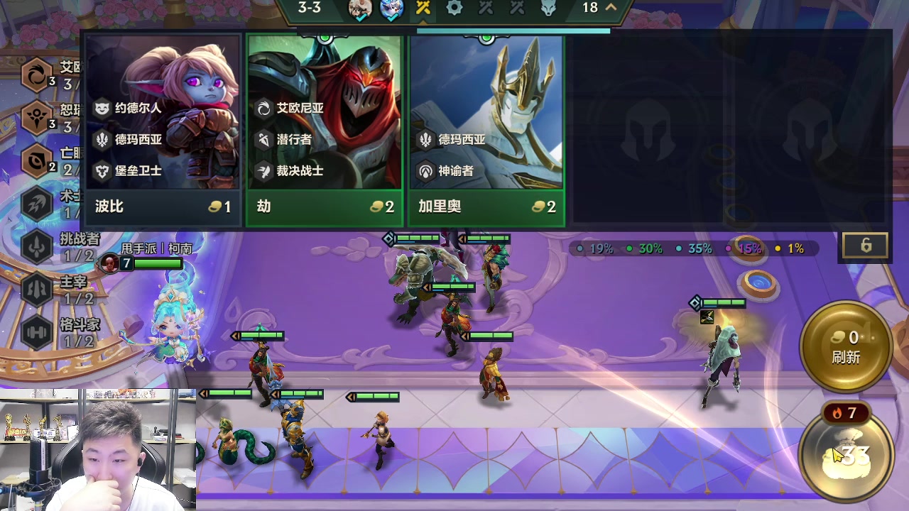 【2023-08-31 02点场】甩手派丨柯南：季后赛第二天#狼人杀官方#