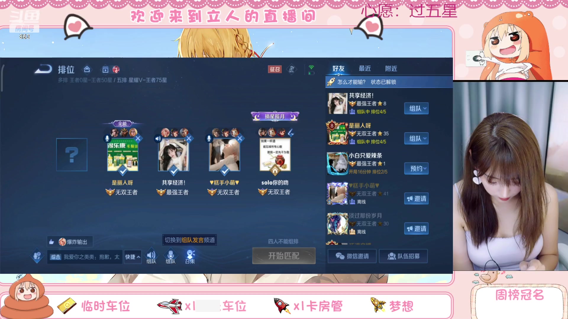 【2023-08-31 18点场】解说孙立人：v区有车位863