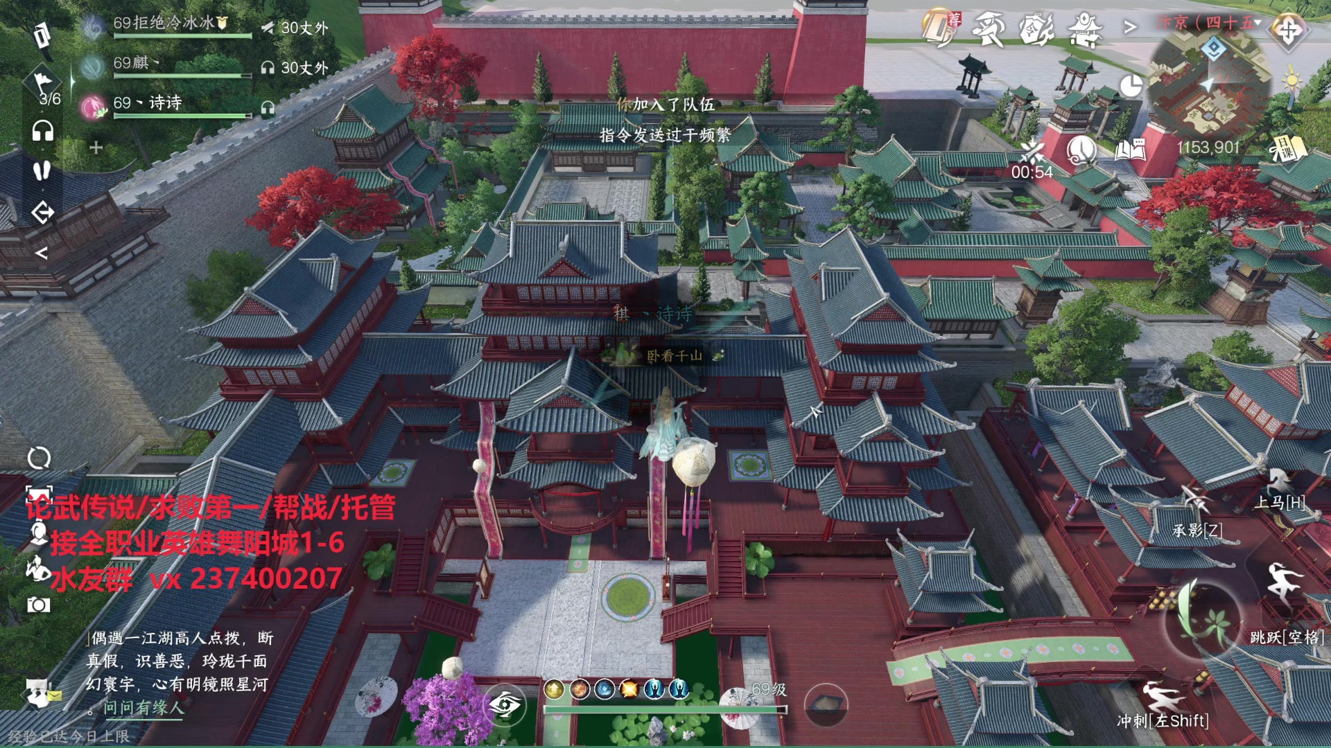 【2023-08-31 20点场】酸酸酸奶君：血河素问33论武求败