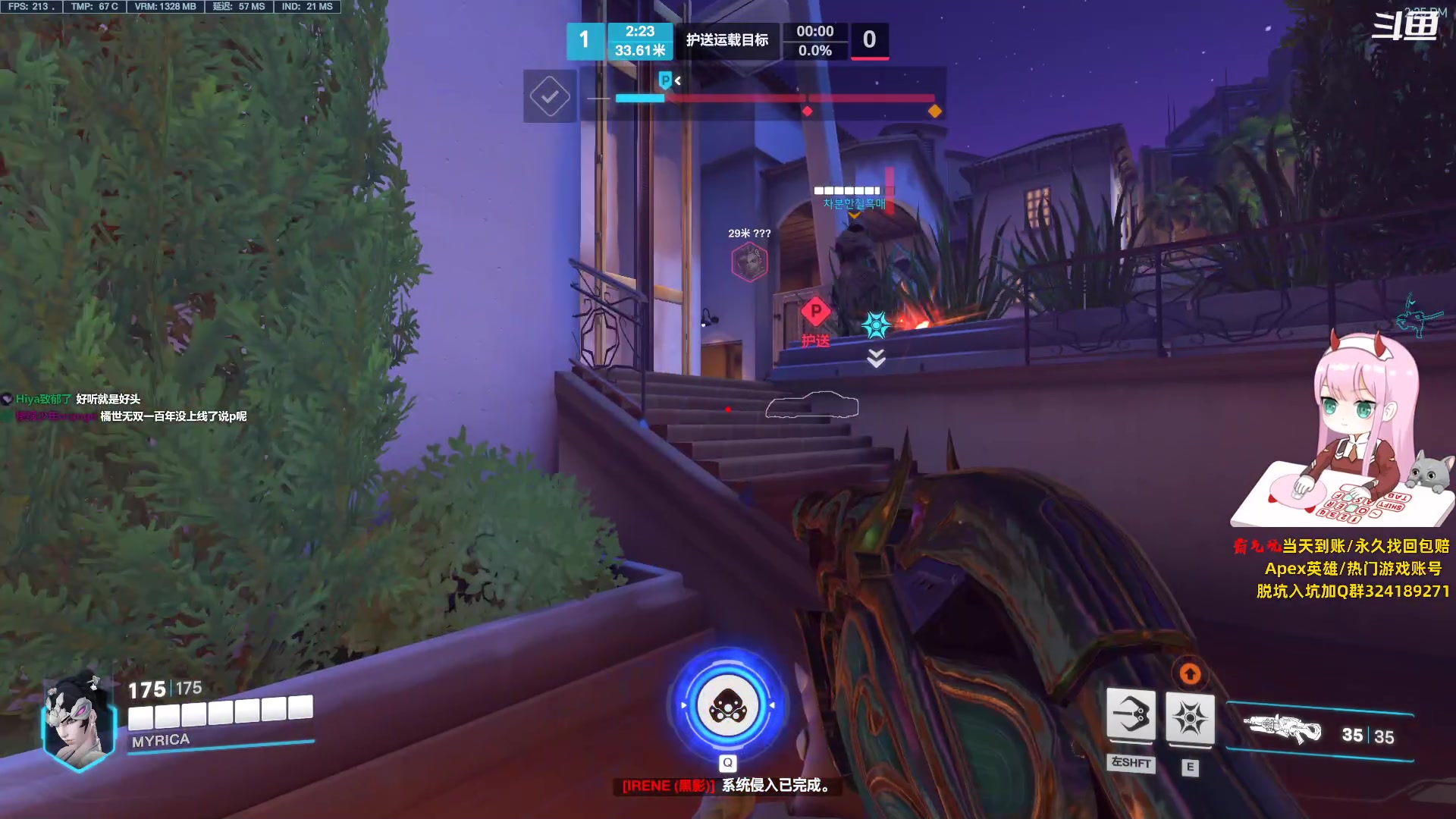 【2023-08-30 13点场】晚晚呦：【晚晚】六边形女猪包O.o