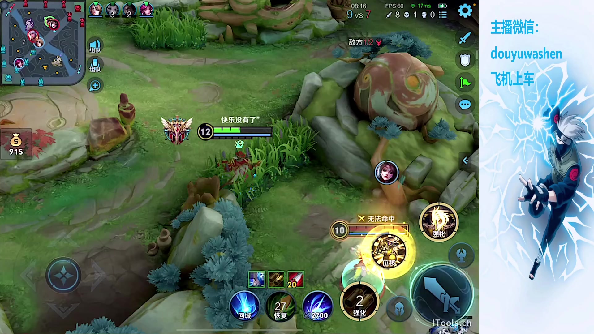 【2023-08-30 23点场】小小青蛙笑i：荣耀局乱杀 573449